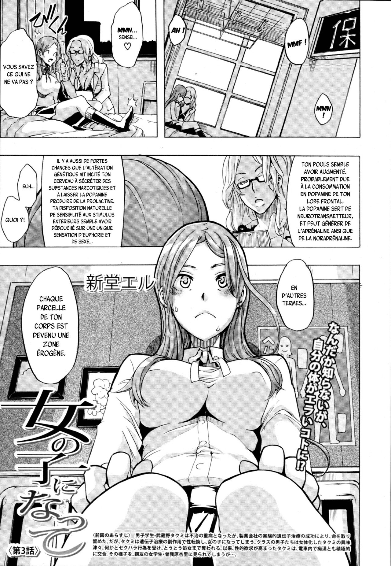 [ShindoL] TSF Monogatari Ch. 1, 3-5 [French] {SAXtrad} 画像番号 78