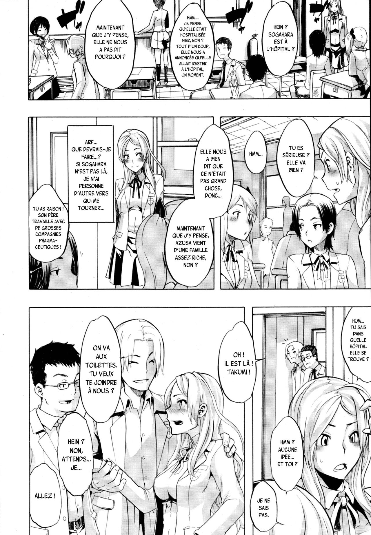 [ShindoL] TSF Monogatari Ch. 1, 3-5 [French] {SAXtrad} 画像番号 81