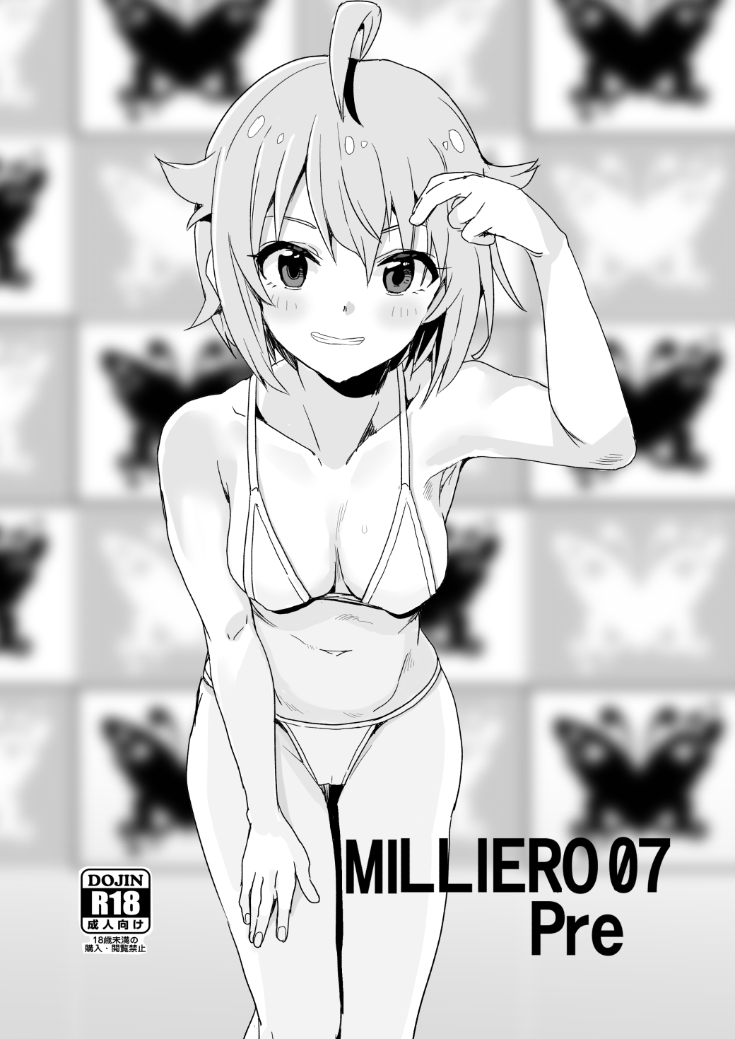 (IDOL STAR FESTIV@L 10) [Haru Koubou (Norimaki)] MILLIERO 07 PRE (THE IDOLM@STER MILLION LIVE!) [Digital] 画像番号 1