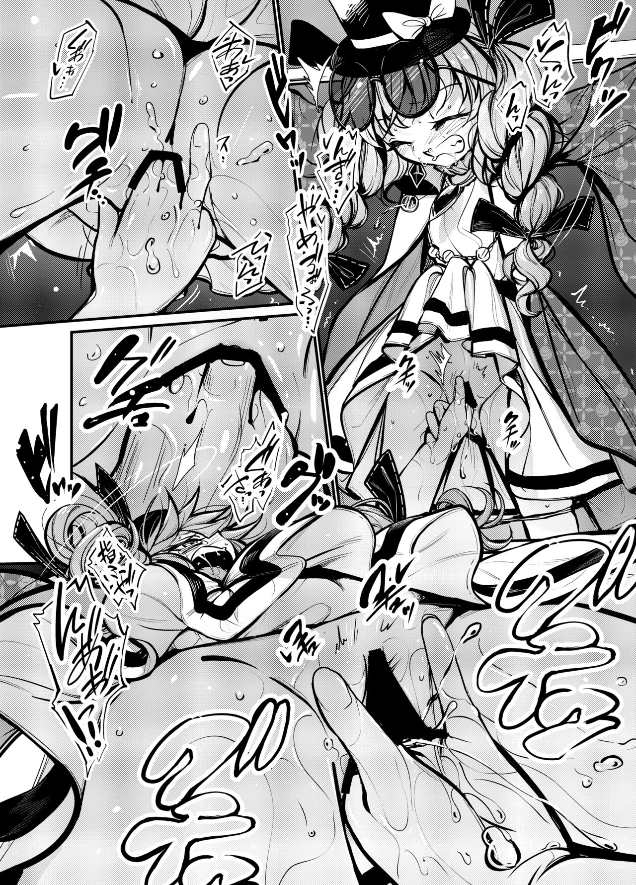 [8aki-ya (8aki)] Jyoon Bondage 2 画像番号 7