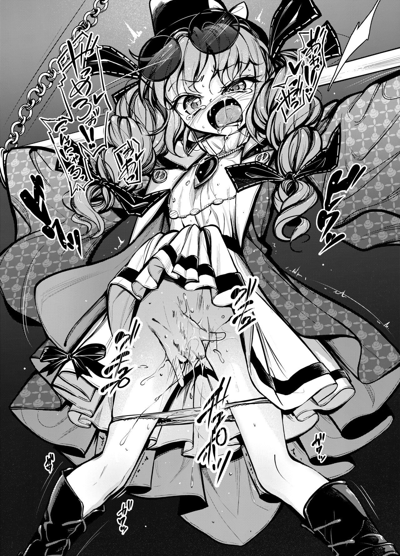 [8aki-ya (8aki)] Jyoon Bondage 2 画像番号 8