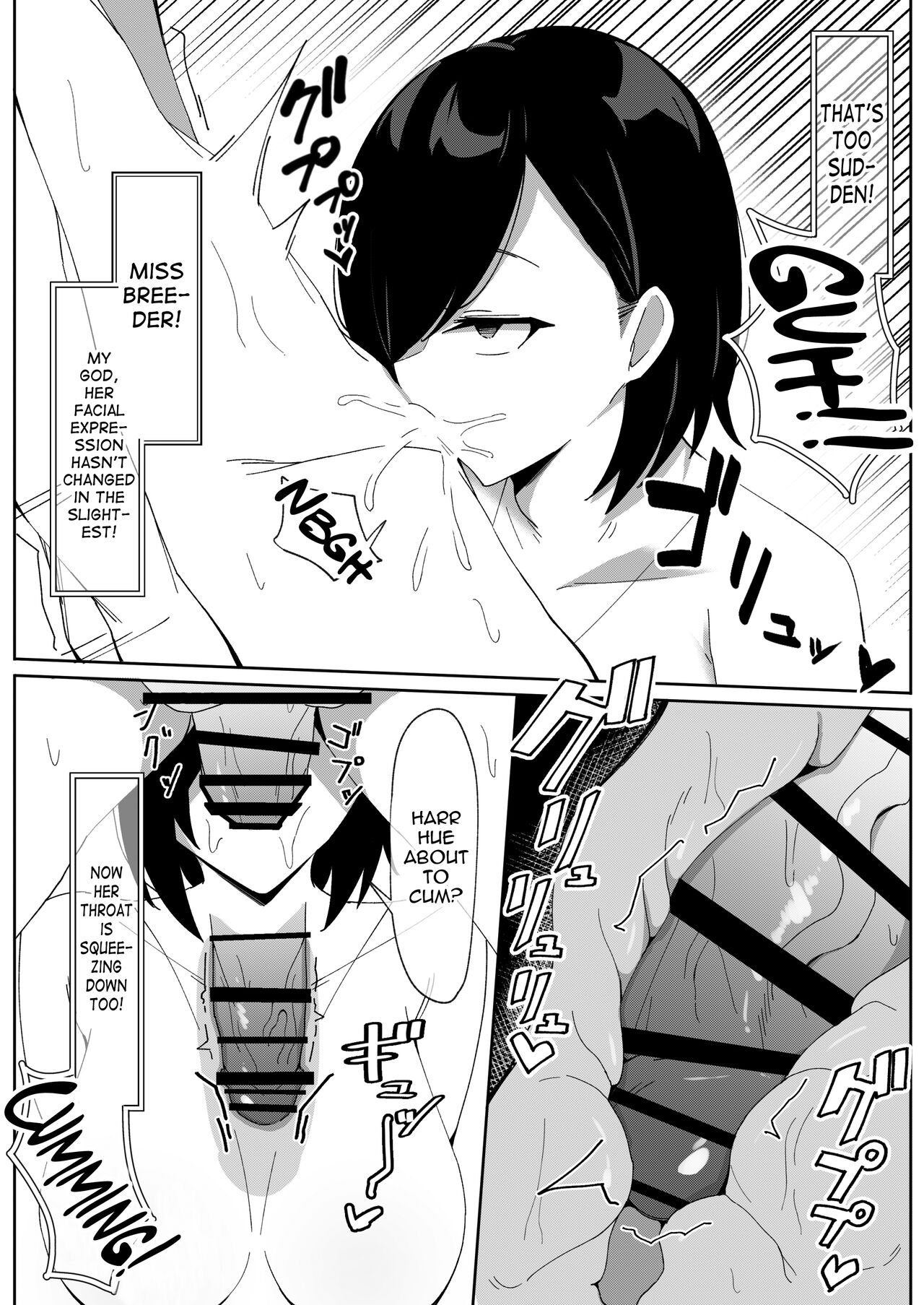 [anemone_lab (anemone)] Sakusei Shiikuin Yaruki no Nai Shiikuin-san Hen [English] [mysterymeat3] Bildnummer 15