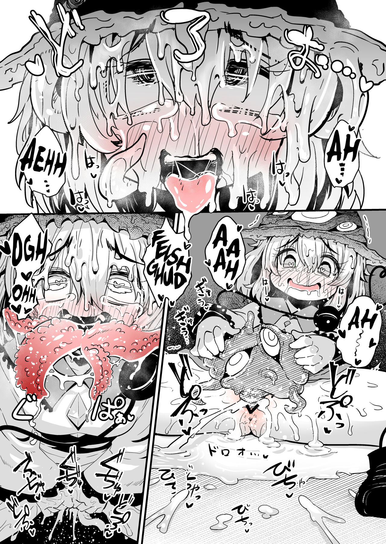 [Pixiv] Suzunomoku Translated Works [English] [DKKMD Translations] numero di immagine  13