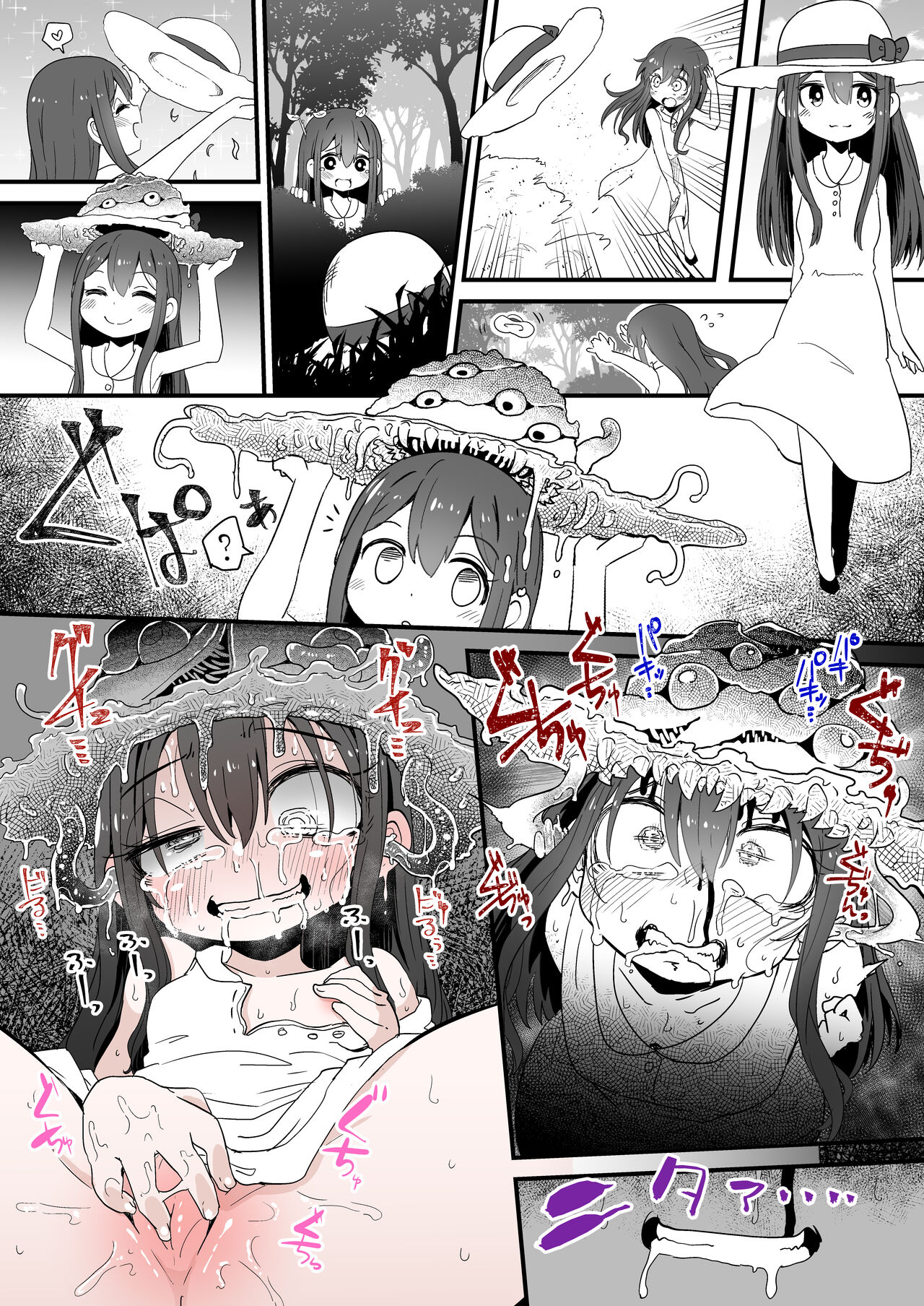 [Pixiv] Suzunomoku Translated Works [English] [DKKMD Translations] numero di immagine  15