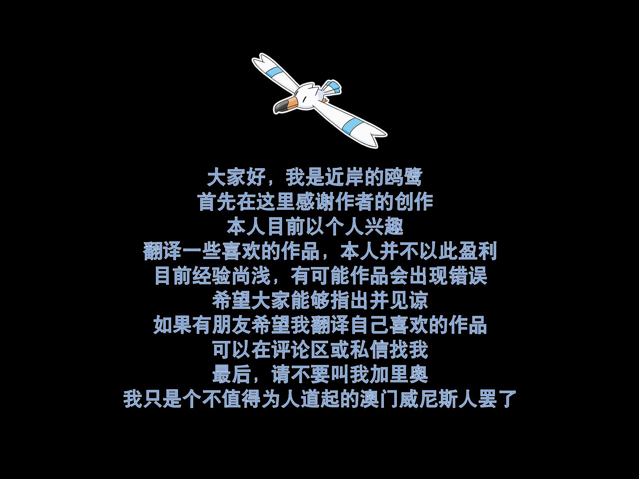 [Yotsuba no Suisou (FoN)] Jimi na Anoko no Himitsu no Taika | 不起眼的她的秘密的代价 [Chinese] [近岸的鸥鹭个人汉化] [Digital] 2eme image