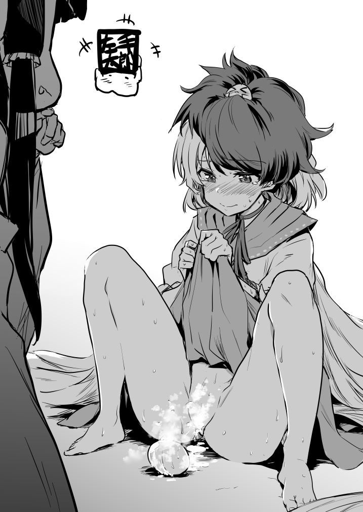 [Colomo Gyuunyuu (Eromame, Tamano Kedama)] Kikeijuu no Erohon!! (Touhou Project) [Digital] 图片编号 15