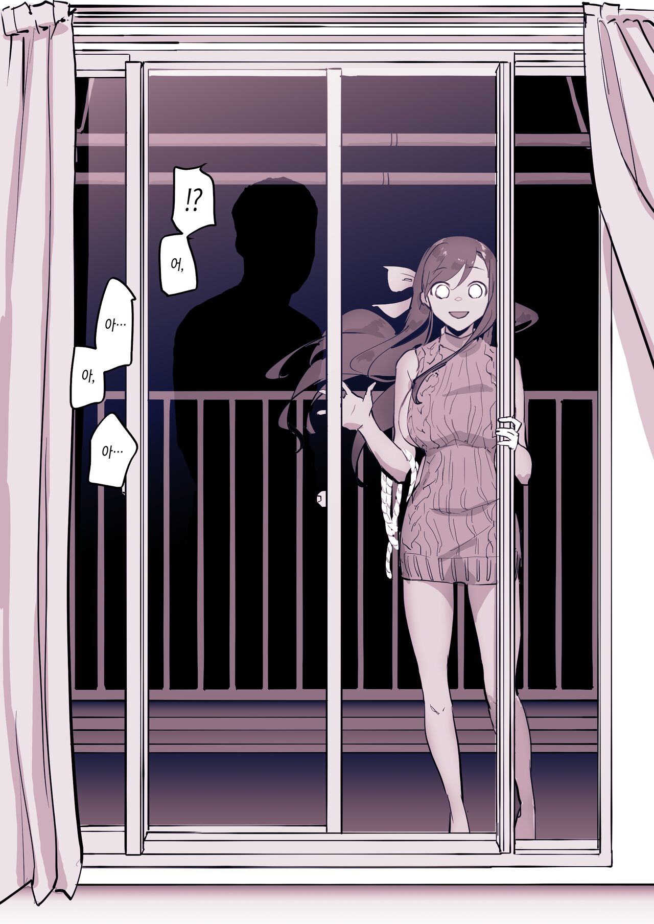 [Poriuretan] Kinjo no Onnanoko [Korean] [Decensored] imagen número 8