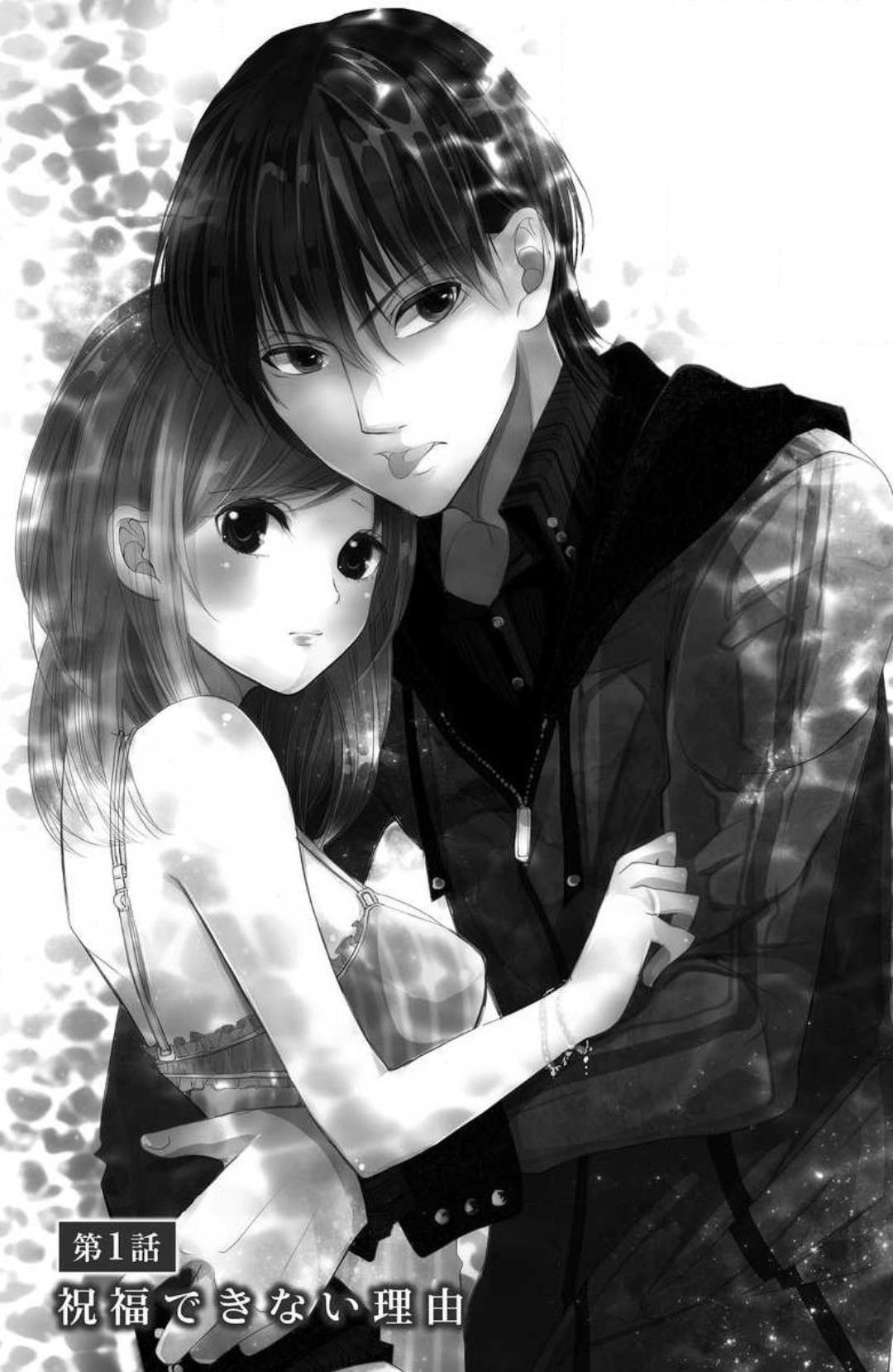 [PIKOPIKO] Ane wa Otouto ni Ubawareru 1-6 画像番号 2