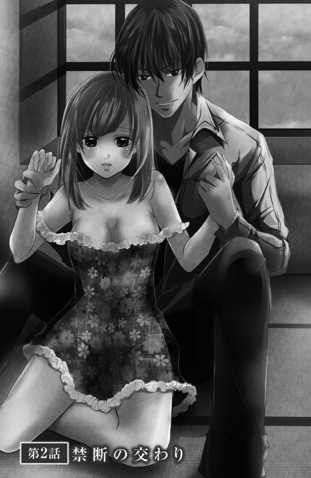 [PIKOPIKO] Ane wa Otouto ni Ubawareru 1-6 画像番号 27