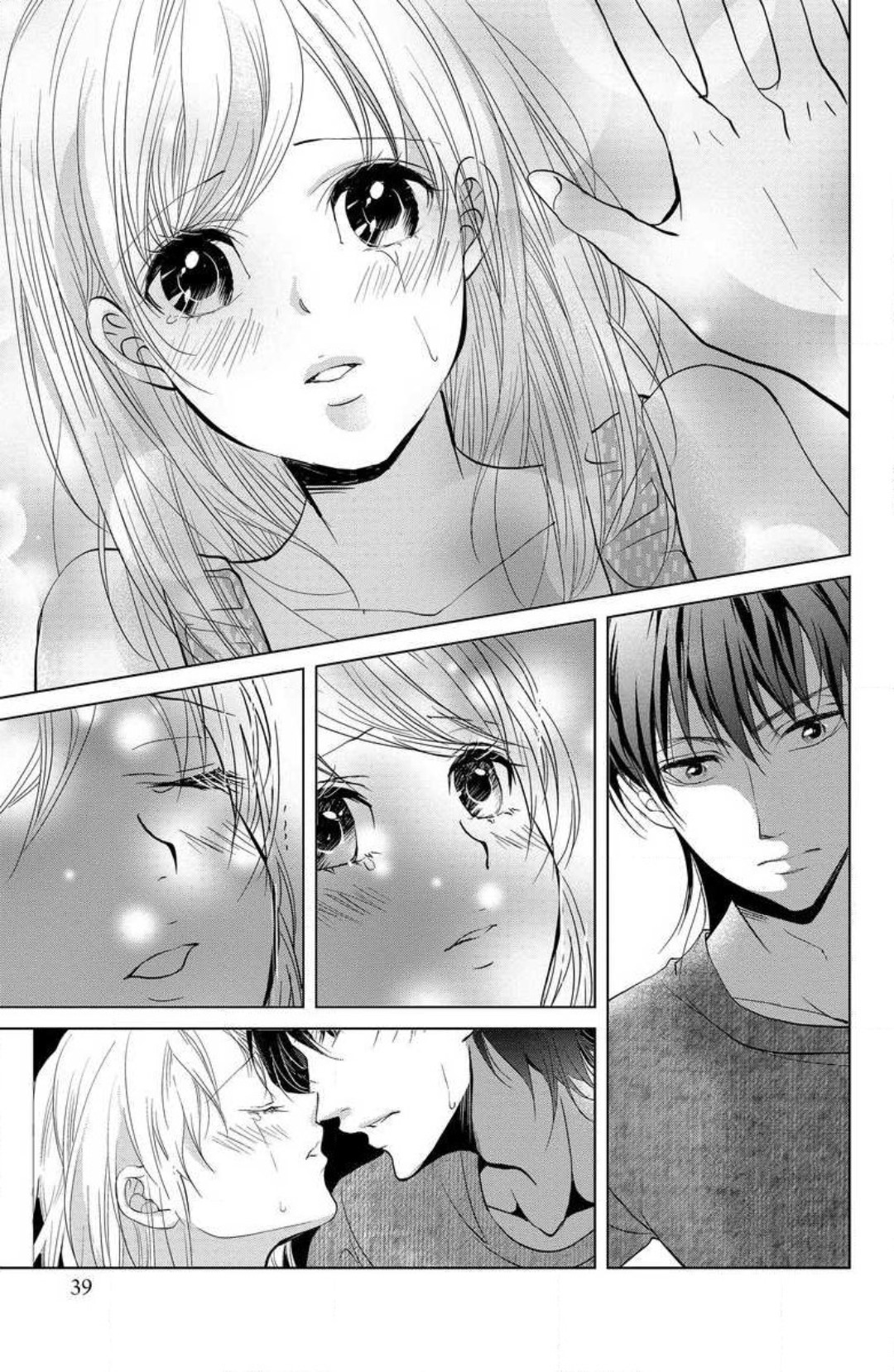 [PIKOPIKO] Ane wa Otouto ni Ubawareru 1-6 画像番号 37