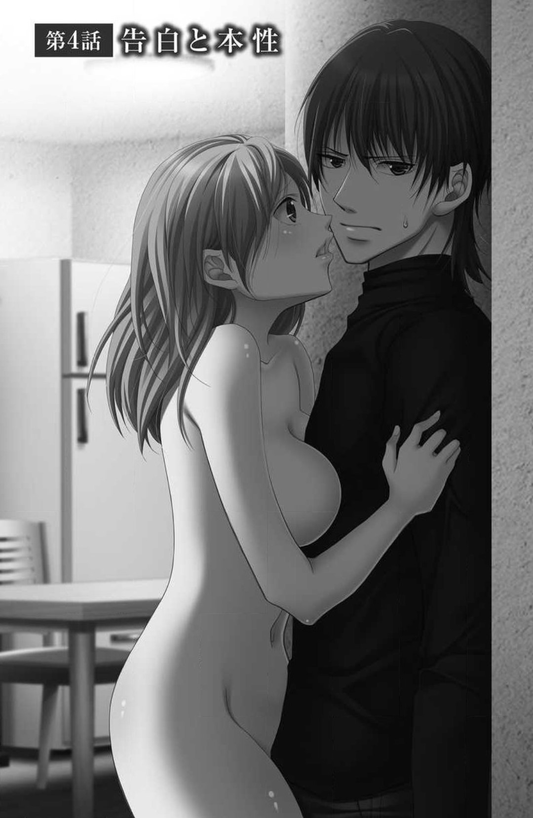 [PIKOPIKO] Ane wa Otouto ni Ubawareru 1-6 画像番号 77