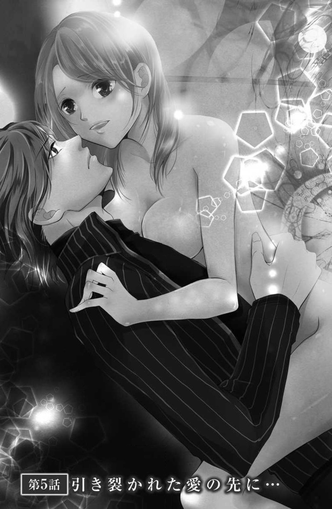 [PIKOPIKO] Ane wa Otouto ni Ubawareru 1-6 画像番号 102