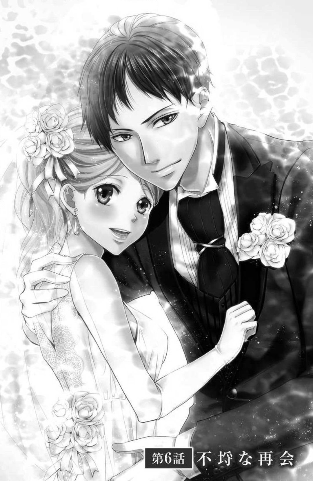 [PIKOPIKO] Ane wa Otouto ni Ubawareru 1-6 画像番号 127