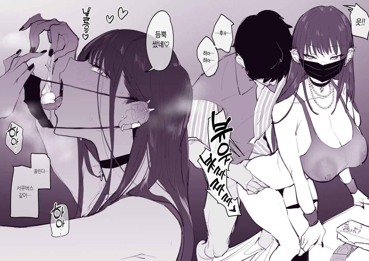 [Poriuretan] Chikubi Ate Game [Korean] [Decensored] 이미지 번호 4