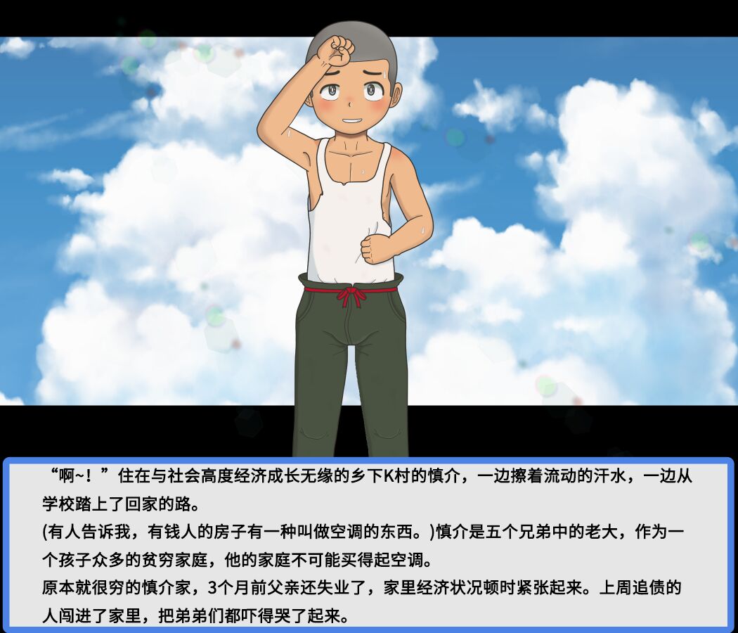 给爱犬找老公（紅哥汉化） изображение № 2