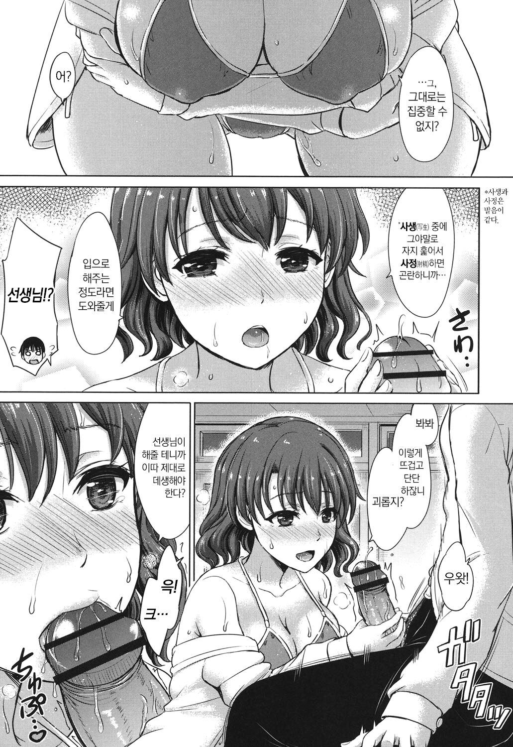 [Inanaki Shiki] Kanojo-tachi no Gakusei Album [Digital] numero di immagine  38