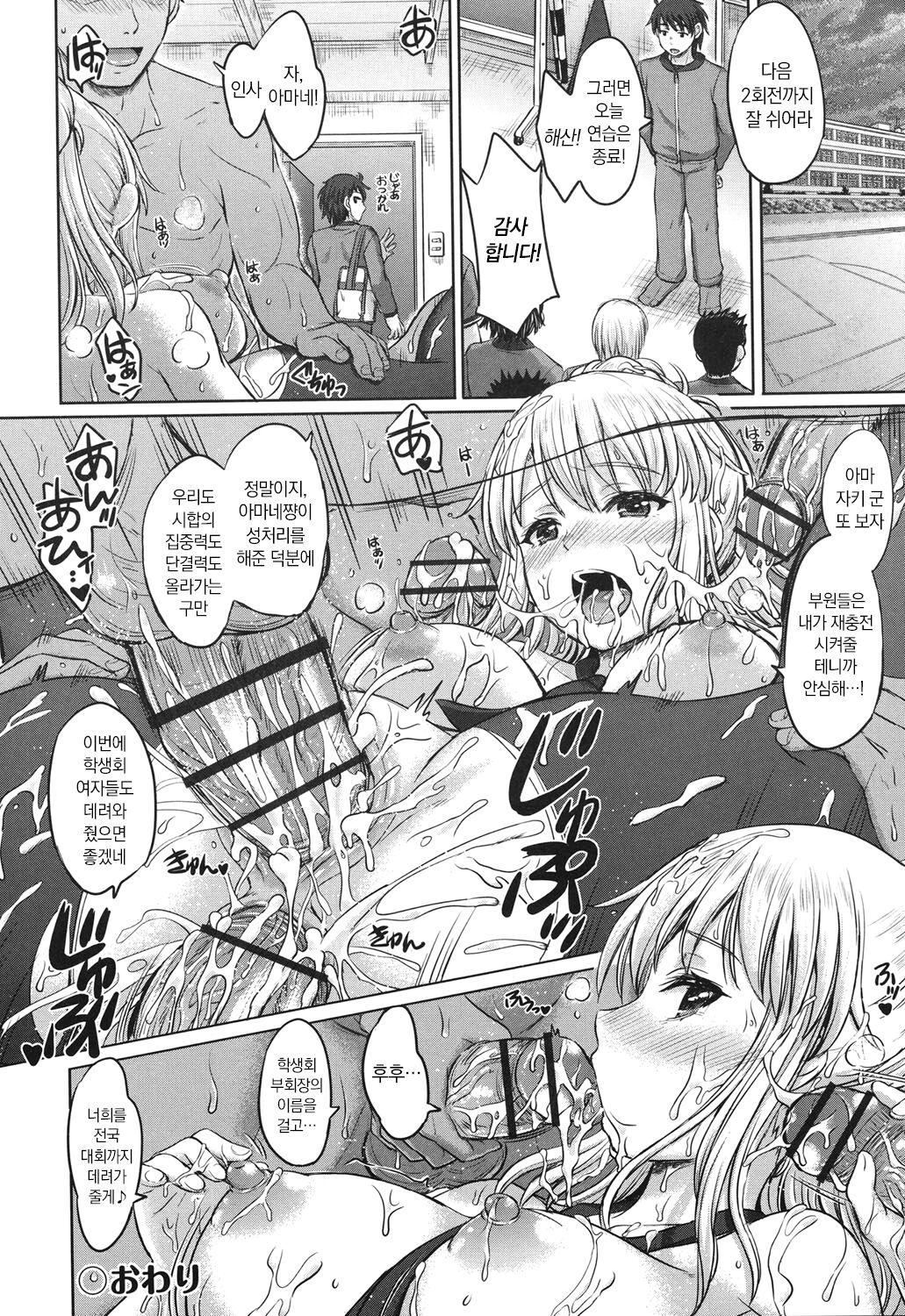 [Inanaki Shiki] Kanojo-tachi no Gakusei Album [Digital] numero di immagine  149