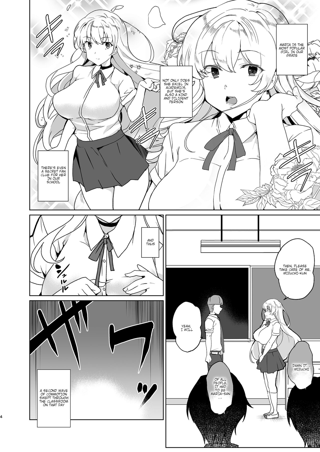 [Waffle Doumeiken (Tanaka Decilitre)] Joukyuu Seishi Chakushou Gimuka!? EX1 ~Class no Takane no Hana no Hentai Seiheki~ | Mandatory Superior Sperm Implantation! EX1 ~The Perverted Desires of the Unattainable Class Flower~ [English] [Digital] 5eme image