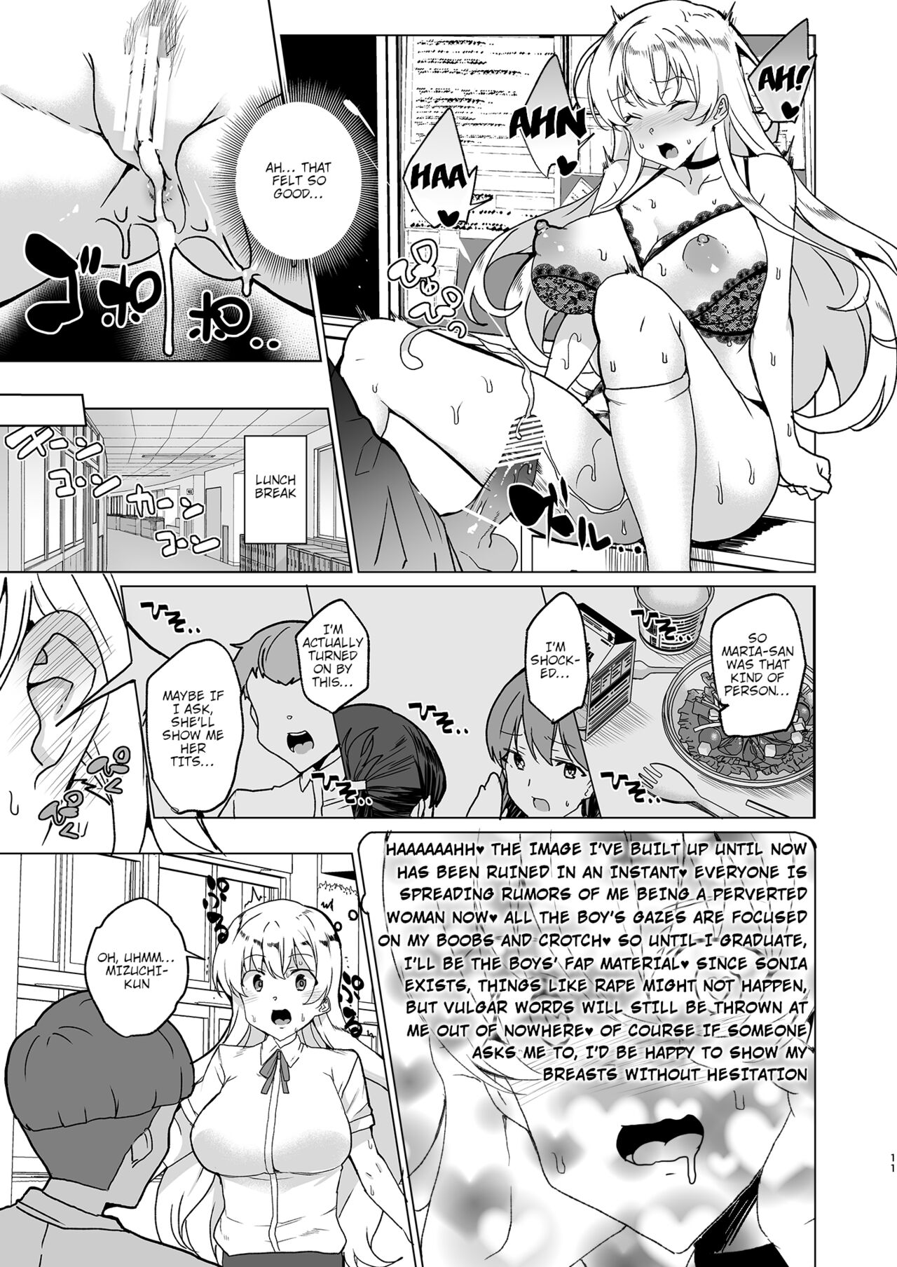 [Waffle Doumeiken (Tanaka Decilitre)] Joukyuu Seishi Chakushou Gimuka!? EX1 ~Class no Takane no Hana no Hentai Seiheki~ | Mandatory Superior Sperm Implantation! EX1 ~The Perverted Desires of the Unattainable Class Flower~ [English] [Digital] 12eme image
