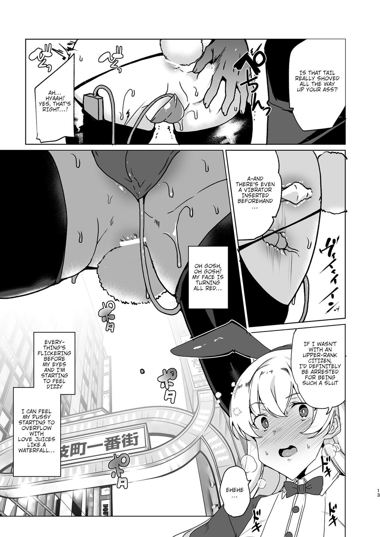 [Waffle Doumeiken (Tanaka Decilitre)] Joukyuu Seishi Chakushou Gimuka!? EX1 ~Class no Takane no Hana no Hentai Seiheki~ | Mandatory Superior Sperm Implantation! EX1 ~The Perverted Desires of the Unattainable Class Flower~ [English] [Digital] 14eme image