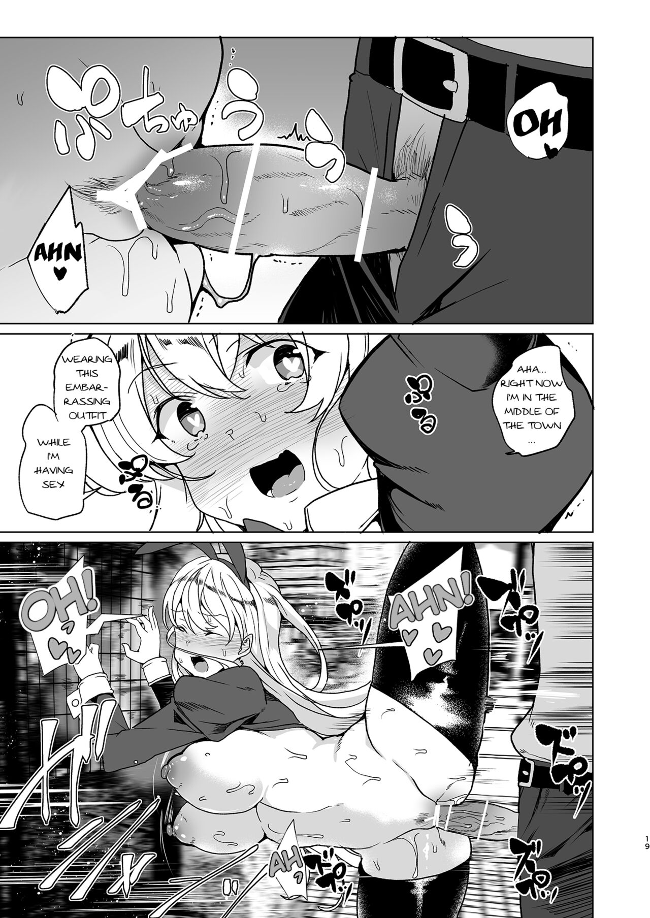 [Waffle Doumeiken (Tanaka Decilitre)] Joukyuu Seishi Chakushou Gimuka!? EX1 ~Class no Takane no Hana no Hentai Seiheki~ | Mandatory Superior Sperm Implantation! EX1 ~The Perverted Desires of the Unattainable Class Flower~ [English] [Digital] 20eme image