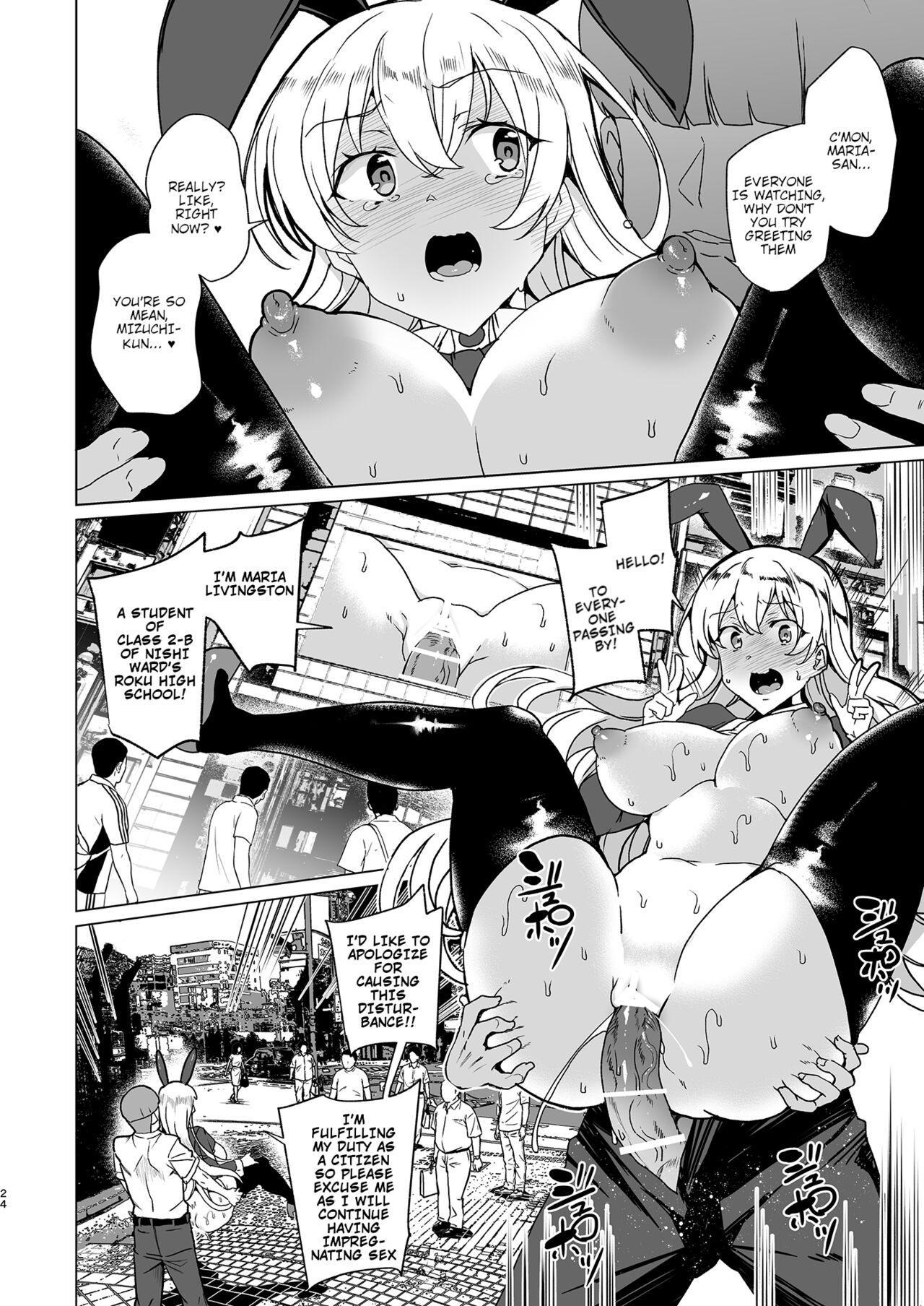 [Waffle Doumeiken (Tanaka Decilitre)] Joukyuu Seishi Chakushou Gimuka!? EX1 ~Class no Takane no Hana no Hentai Seiheki~ | Mandatory Superior Sperm Implantation! EX1 ~The Perverted Desires of the Unattainable Class Flower~ [English] [Digital] 25eme image