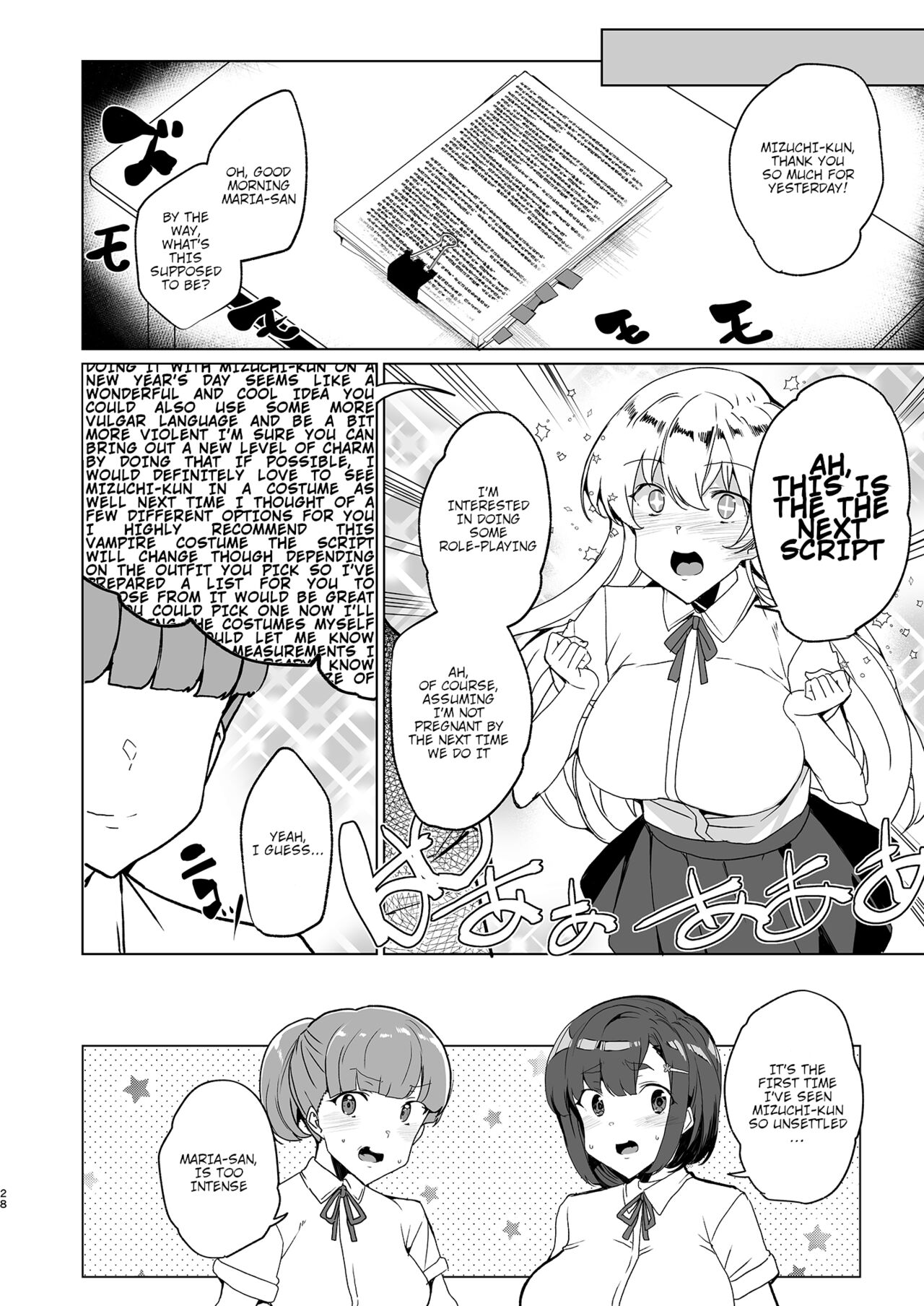 [Waffle Doumeiken (Tanaka Decilitre)] Joukyuu Seishi Chakushou Gimuka!? EX1 ~Class no Takane no Hana no Hentai Seiheki~ | Mandatory Superior Sperm Implantation! EX1 ~The Perverted Desires of the Unattainable Class Flower~ [English] [Digital] 29eme image