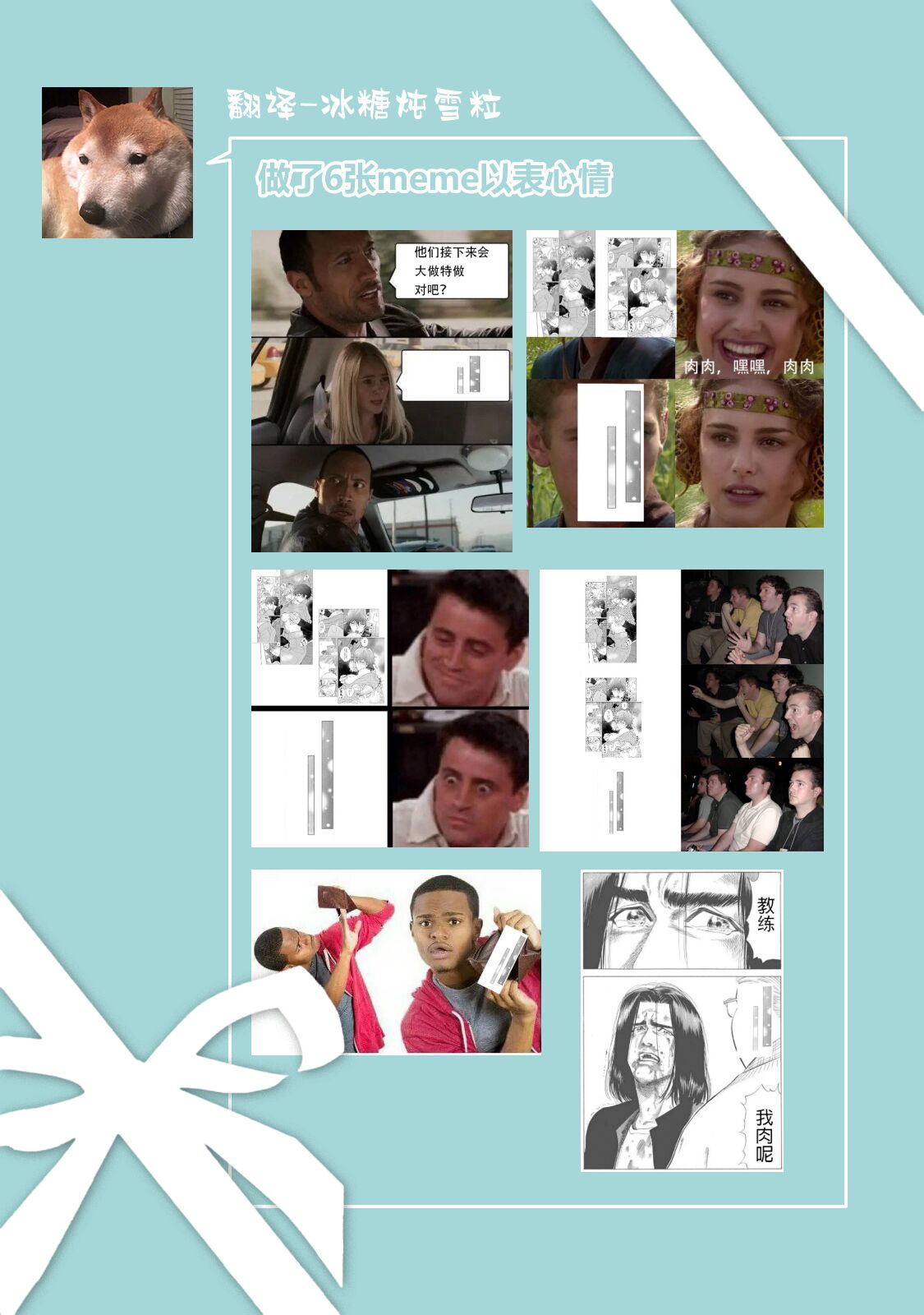 [Aritaka yuzu to] neko-kei gēmā danshi ni natsuka remashite | 猫系gamer男子喜欢我 [Chinese] [莉赛特汉化组] image number 40