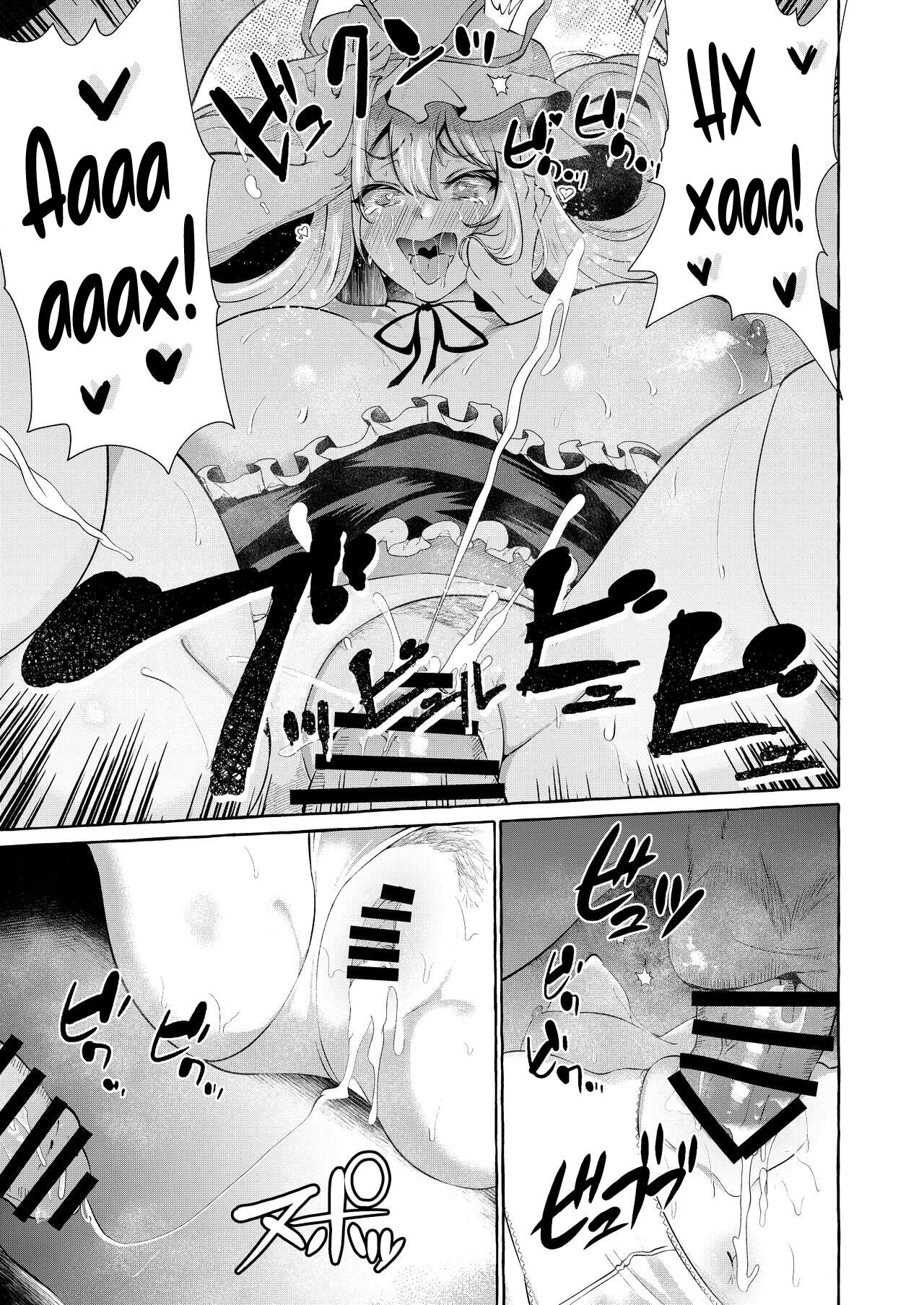 [Cross Country. (Kurokan)] Bakunyuu Fantasia | Цицьката фантазія (Touhou Project) [Ukrainian] [MakDesu] [Digital] image number 22