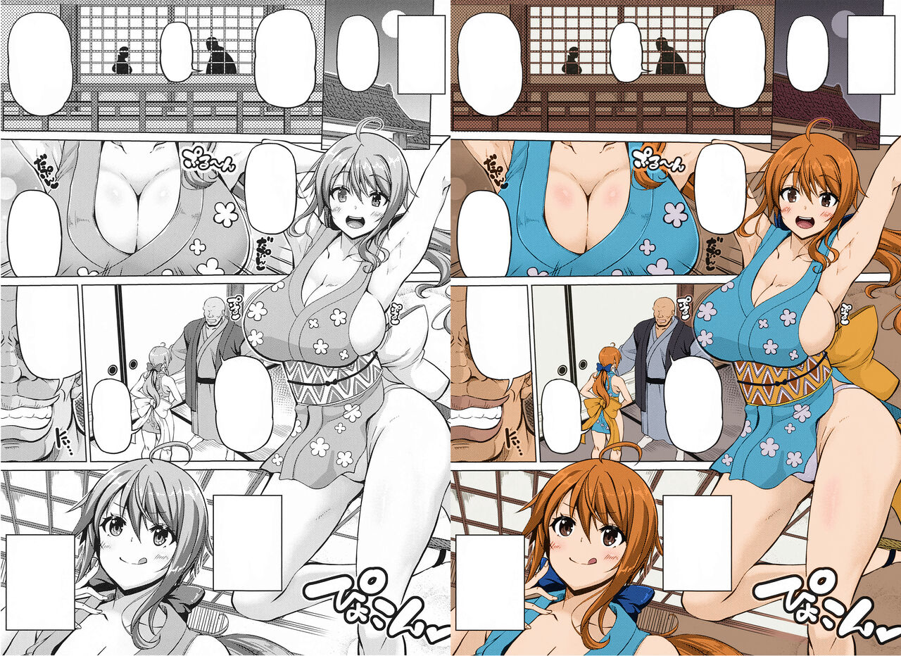 [BRAVE HEART petit (KOJIROU!)] Kaizoku kyonyuu Wa | The Japanese Style Big Breasted Pirate (One Piece) image number 1