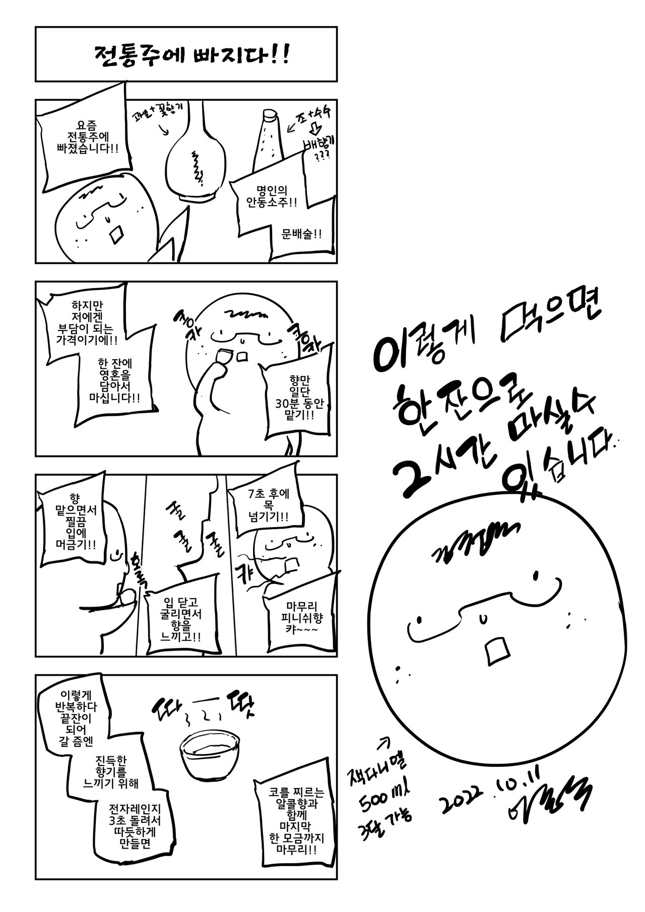 Chung_Chung изображение № 35