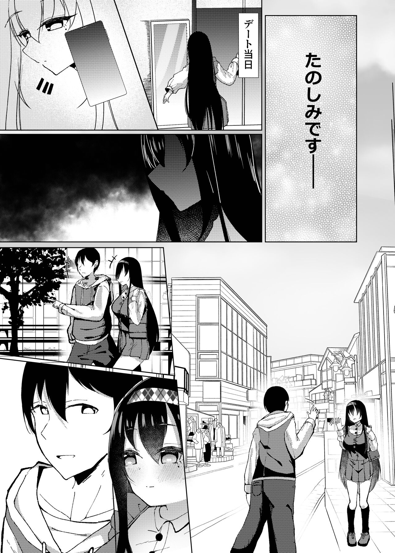 [猫とティータイム (猫奈)] マグロが原因で元カレに振られたので、催眠アプリで超淫乱になりました。 imagen número 14