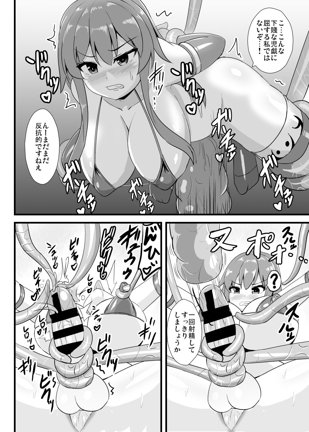 [Sukiyaki Club (Kouji)] Yume Jinkaku Haisetsu Tenshi-chan (Touhou Project) [Digital] image number 7