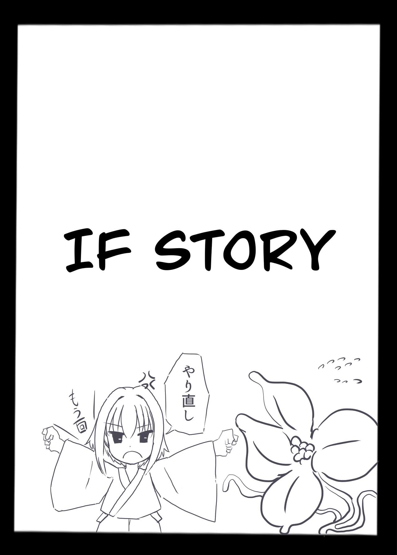 [cappuccino] Oni Miko 画像番号 72