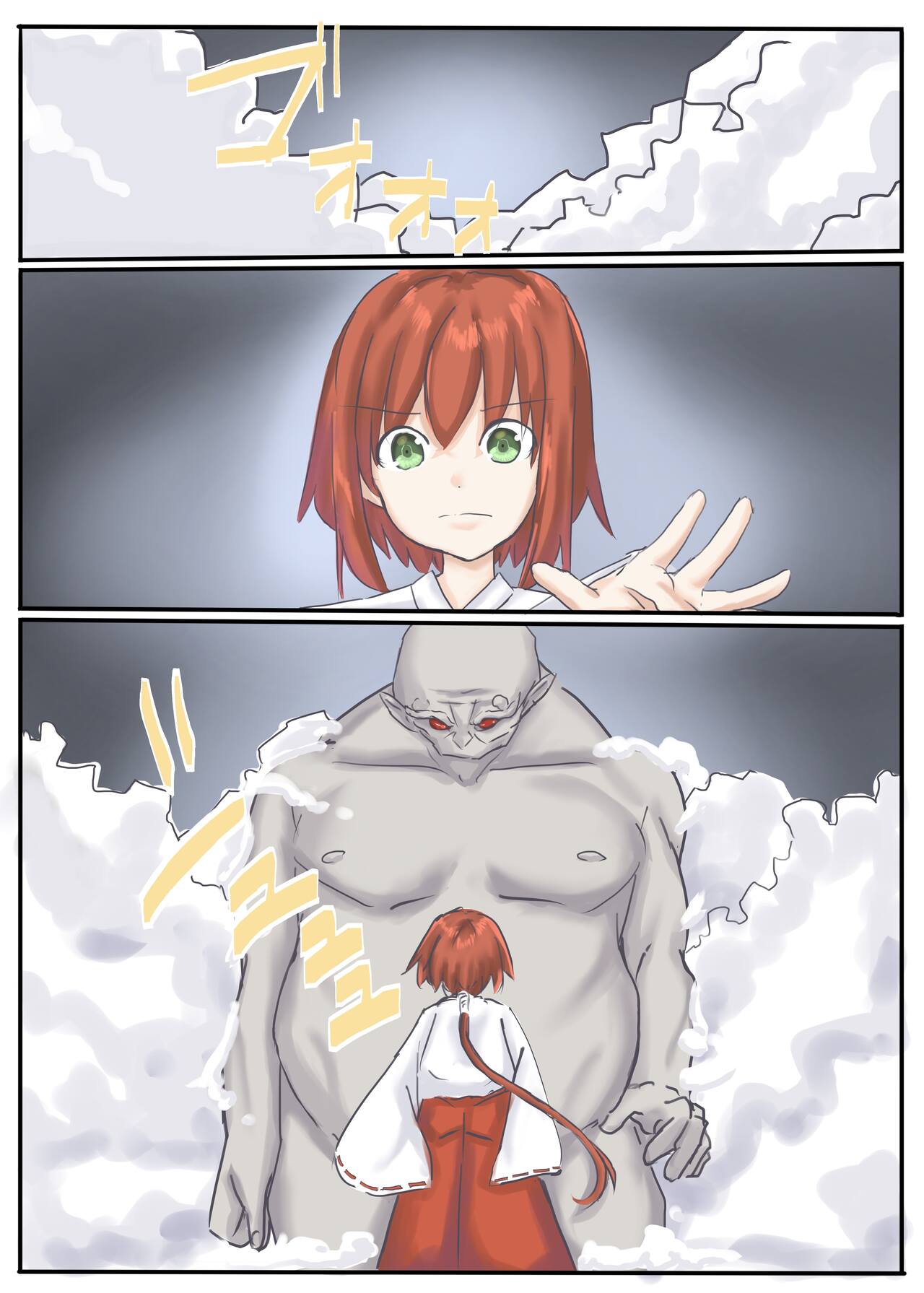 [cappuccino] Oni Miko 画像番号 76