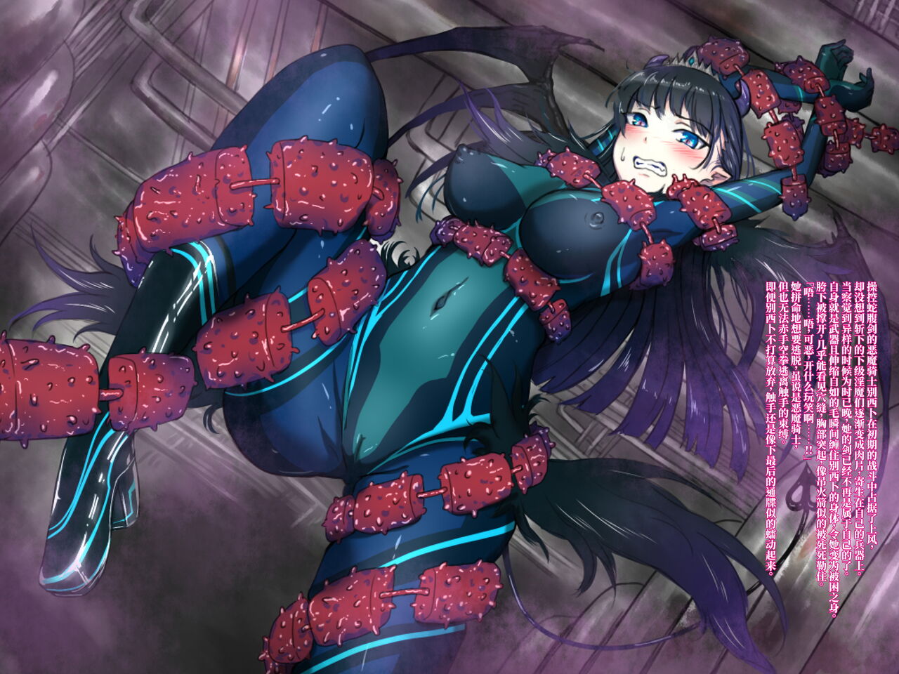 [Palette Enterprise (よろず)] 恶魔的梦魇 | Devil's Nightmare [Chinese] [星月汉化][中国翻訳] image number 11