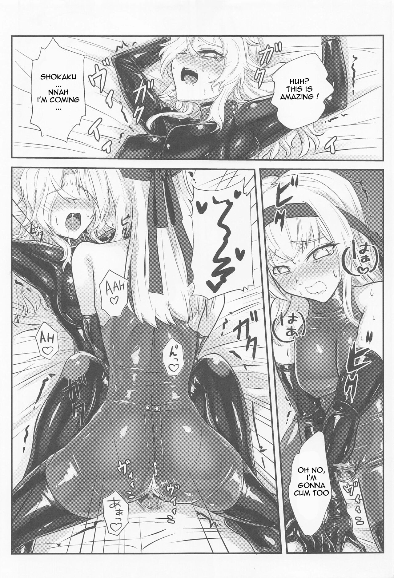 (Gunreibu Shuho Reiwa Yonnen Shuuki) [Black lacquer (Kuro Urushi)] Covered by Honey... (Kantai Collection -KanColle-) [English] [Eazz] 24eme image