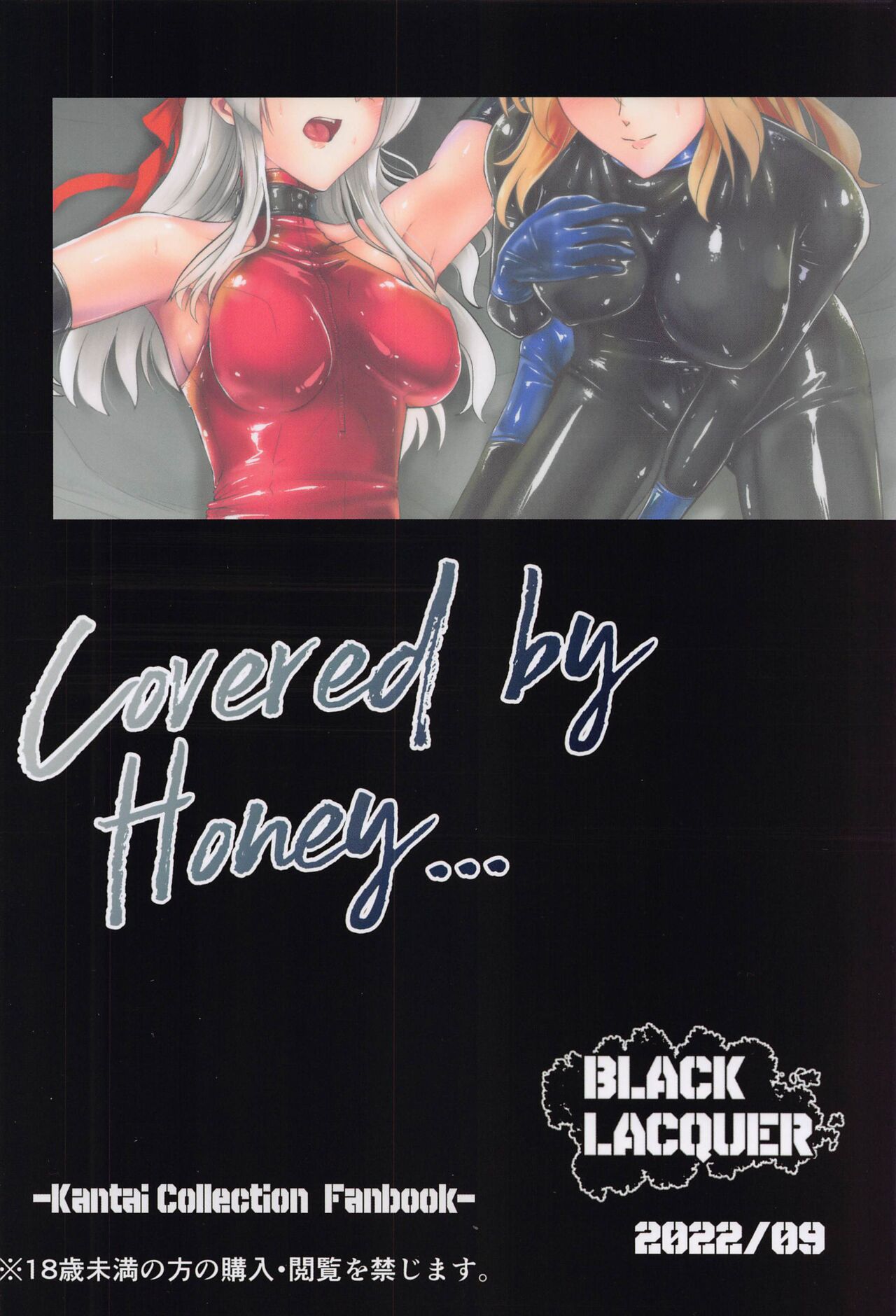 (Gunreibu Shuho Reiwa Yonnen Shuuki) [Black lacquer (Kuro Urushi)] Covered by Honey... (Kantai Collection -KanColle-) [English] [Eazz] 30eme image