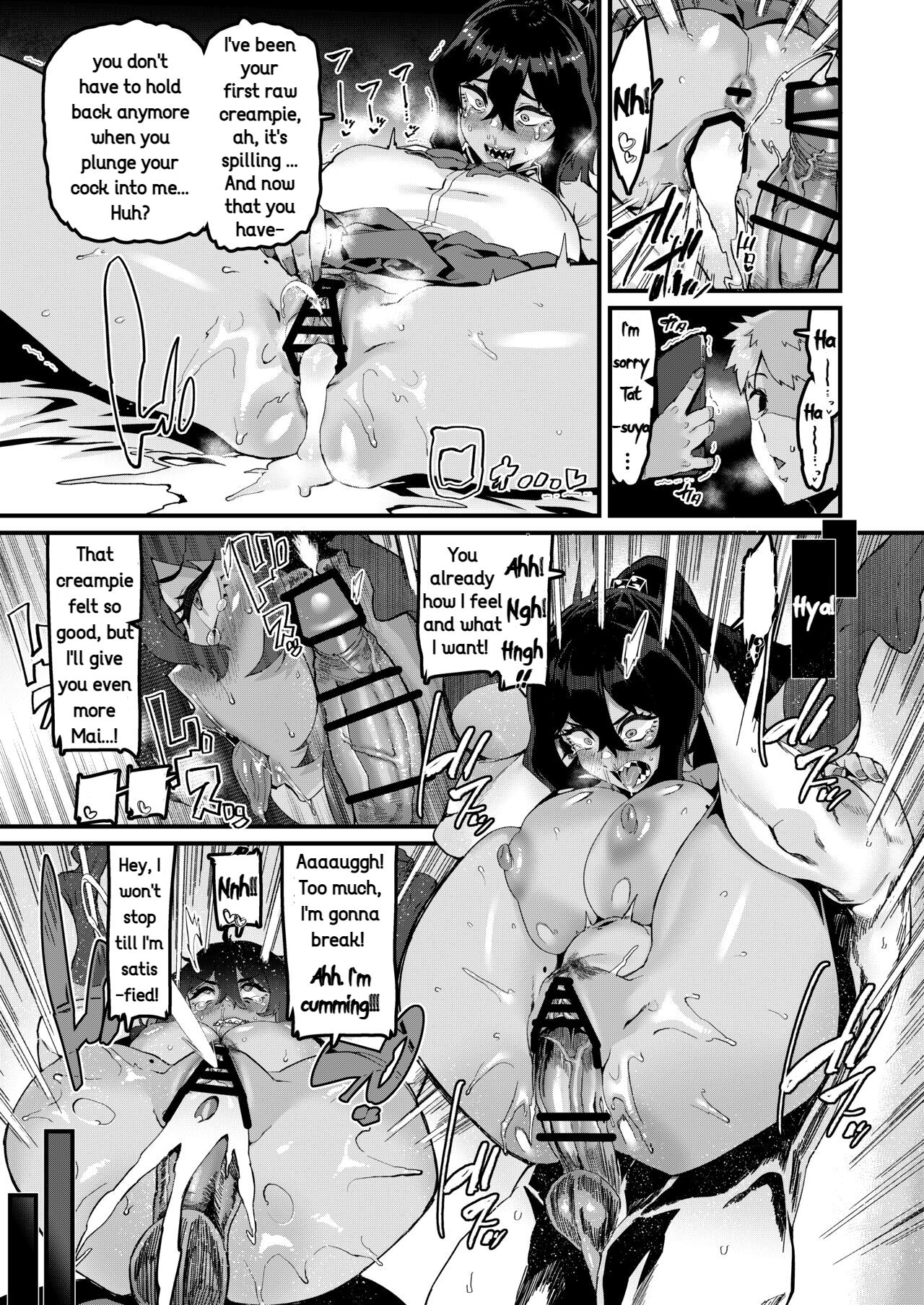 [HBO(Henkuma)] I've Always Liked You More! - Sequel 画像番号 24