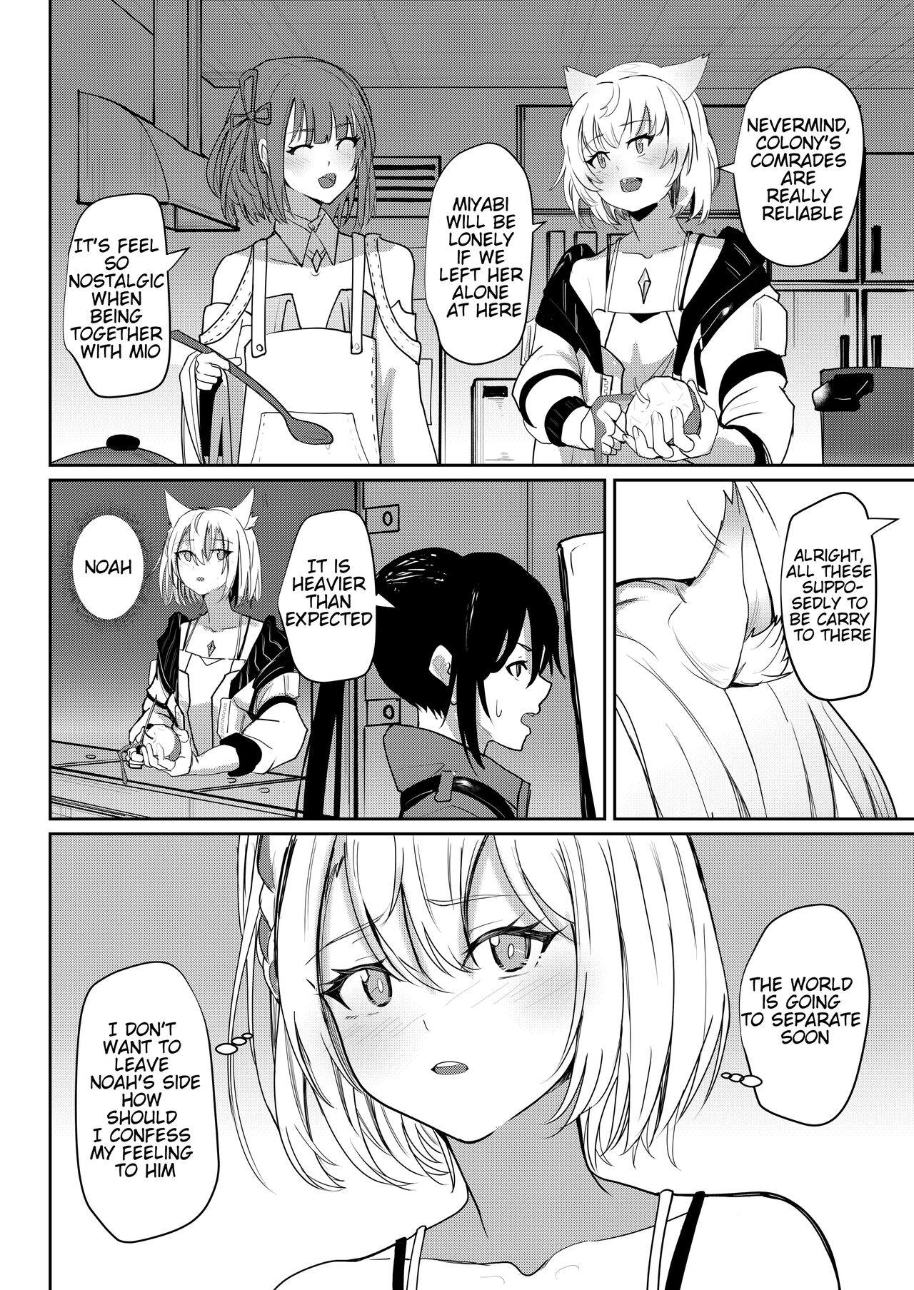 [Sol seeker (Aohonno)] Saigo no Kokuhaku | The Last Love Confession (Xenoblade Chronicles 3) [English] [Digital] imagen número 3