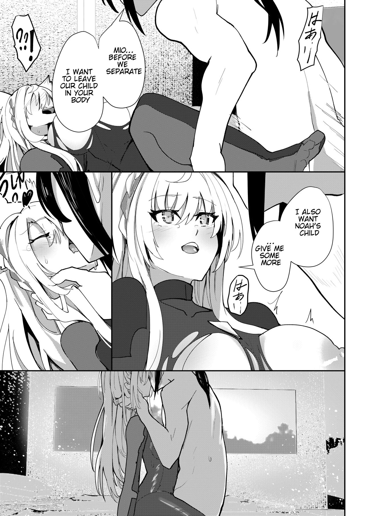 [Sol seeker (Aohonno)] Saigo no Kokuhaku | The Last Love Confession (Xenoblade Chronicles 3) [English] [Digital] imagen número 38