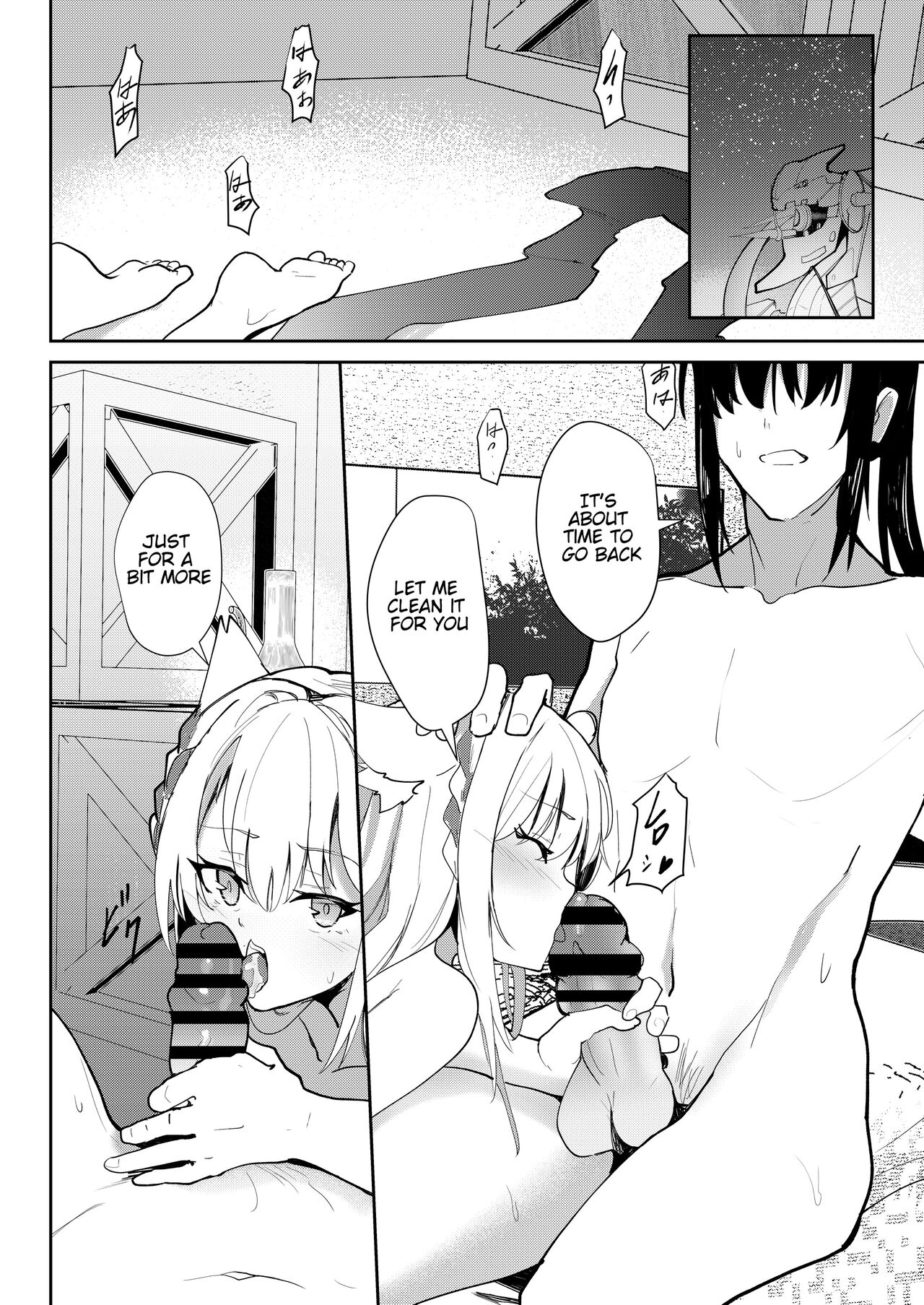 [Sol seeker (Aohonno)] Saigo no Kokuhaku | The Last Love Confession (Xenoblade Chronicles 3) [English] [Digital] imagen número 41