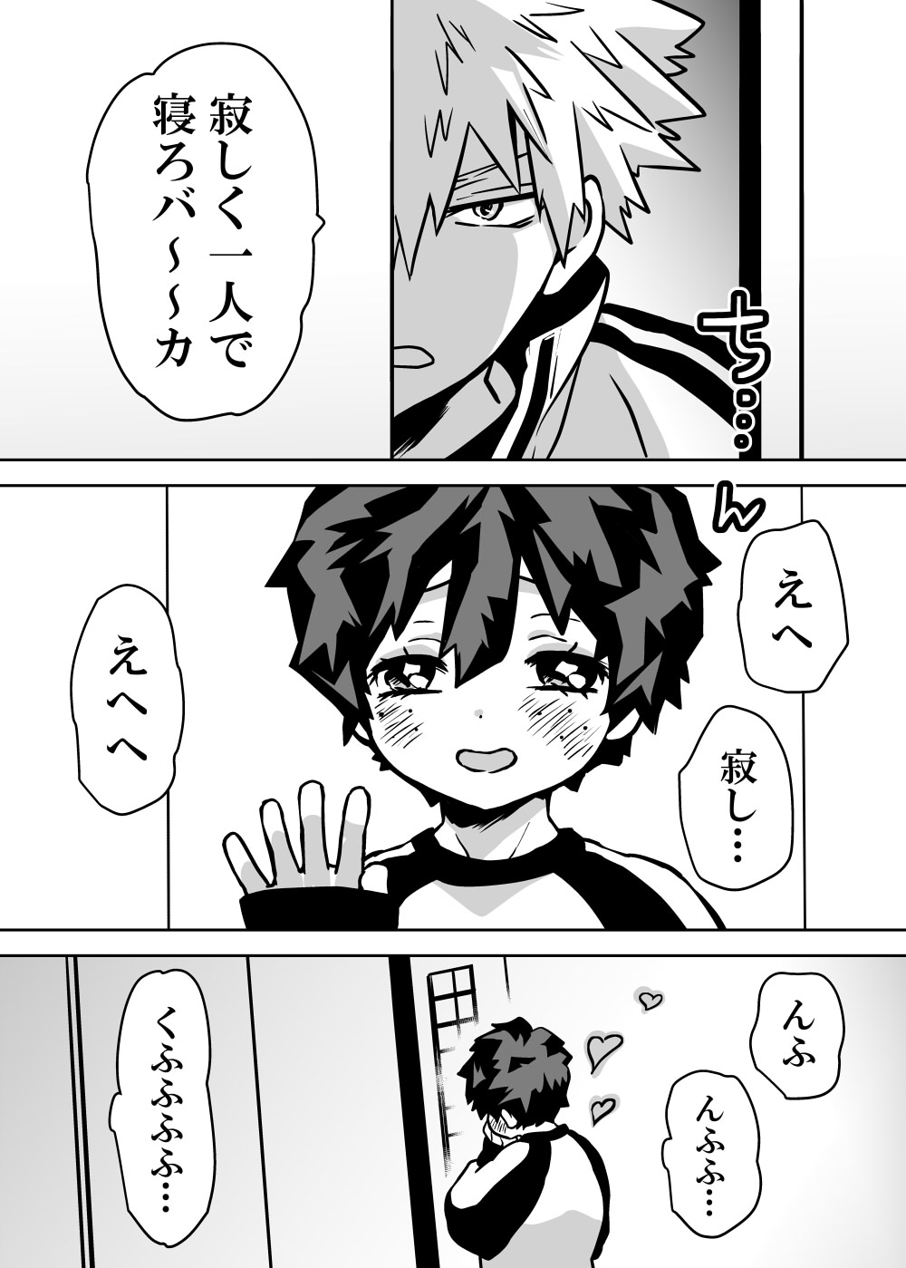 [Da n)] [Masaru deku ♀ R 18] jotaika shita deku ni A-gumi ga waite muragaru hanashi ⑨(Boku no Hero Academia) изображение № 2