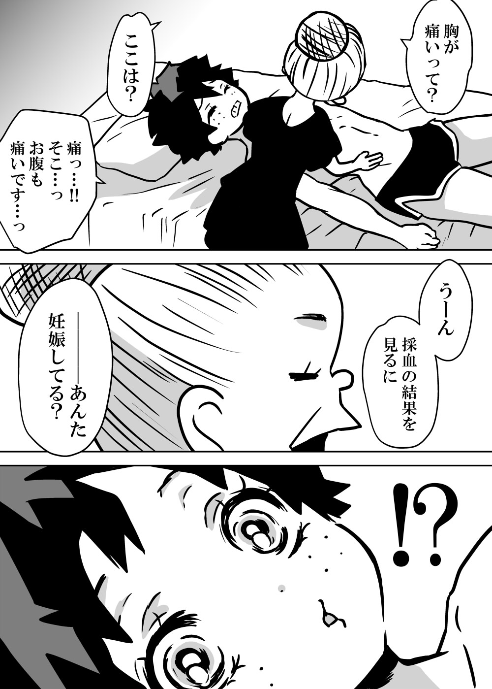 [Da n)] [Masaru deku ♀ R 18] jotaika shita deku ni A-gumi ga waite muragaru hanashi ⑨(Boku no Hero Academia) изображение № 8