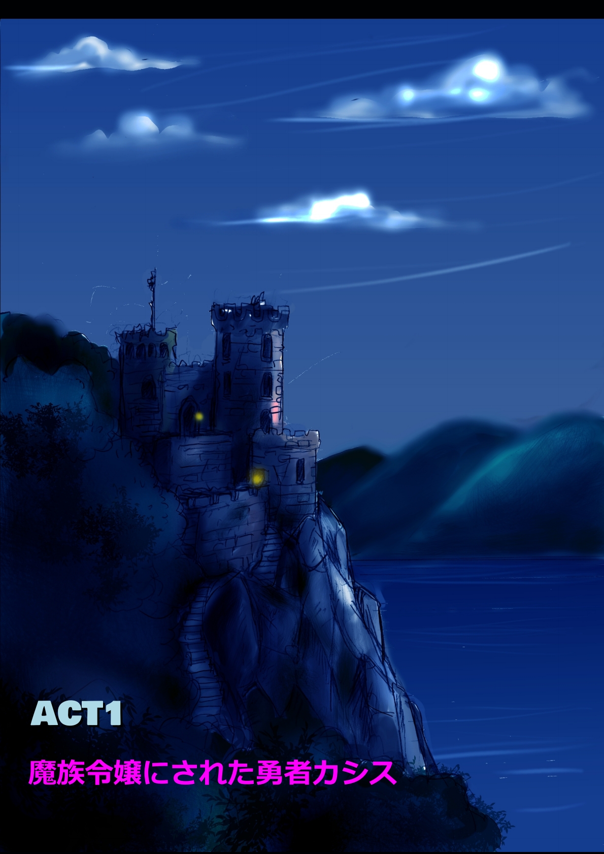 Forced TS Stories III: Tikubi image number 4