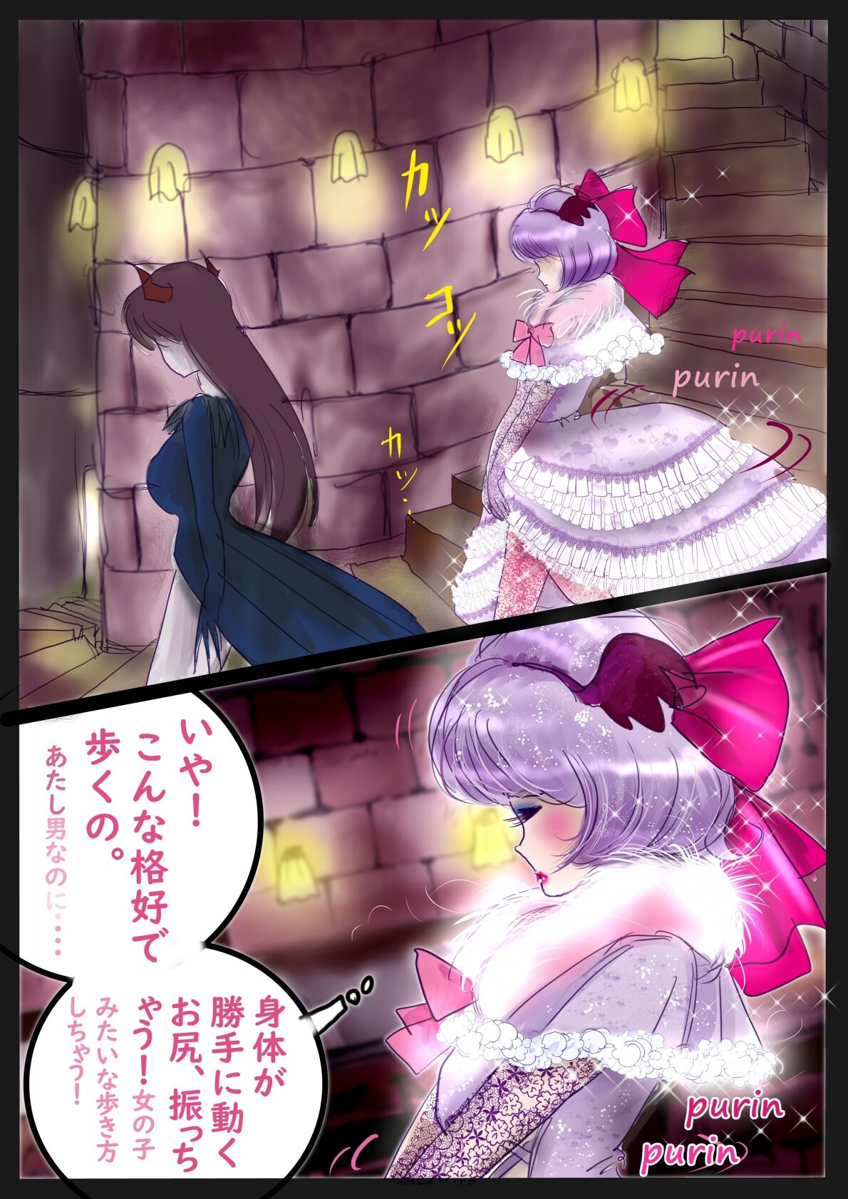 Forced TS Stories III: Tikubi image number 22