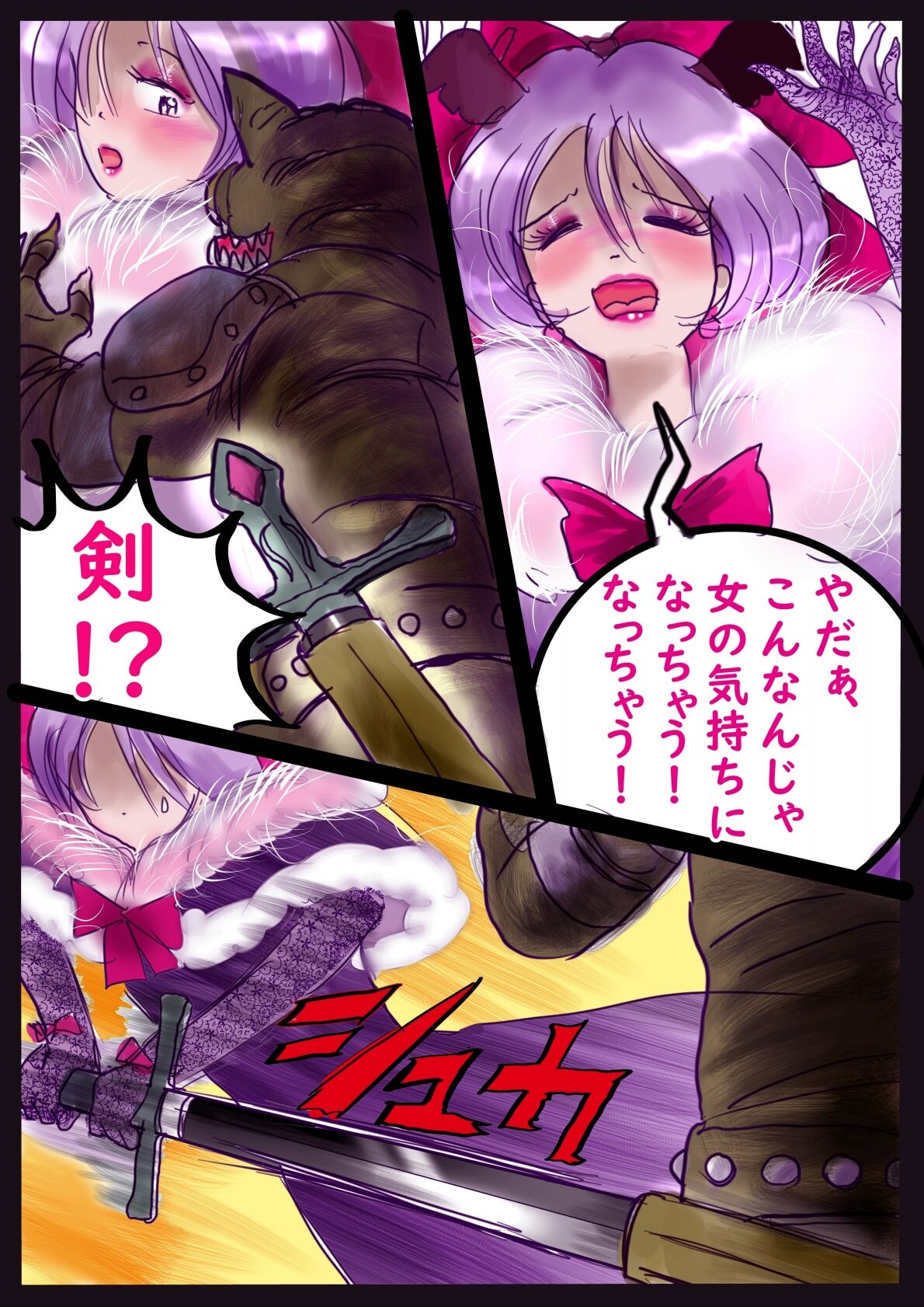 Forced TS Stories III: Tikubi image number 26