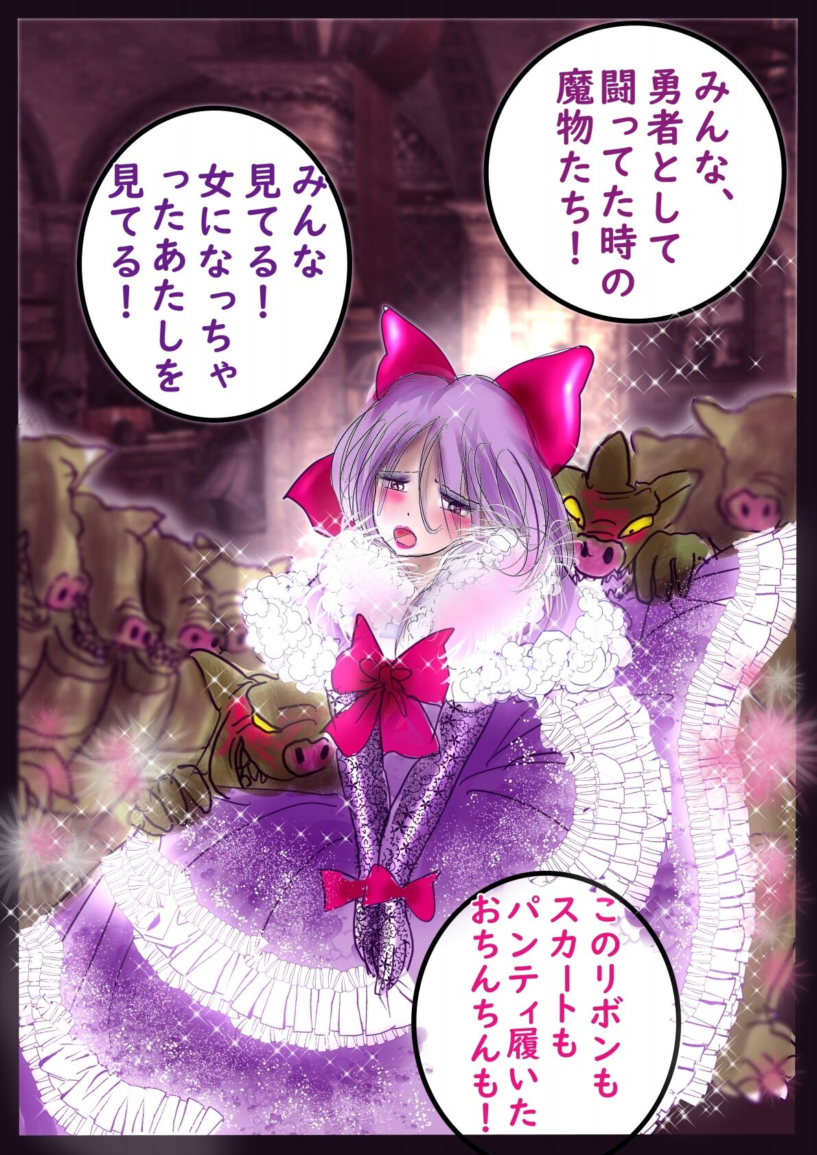 Forced TS Stories III: Tikubi image number 30