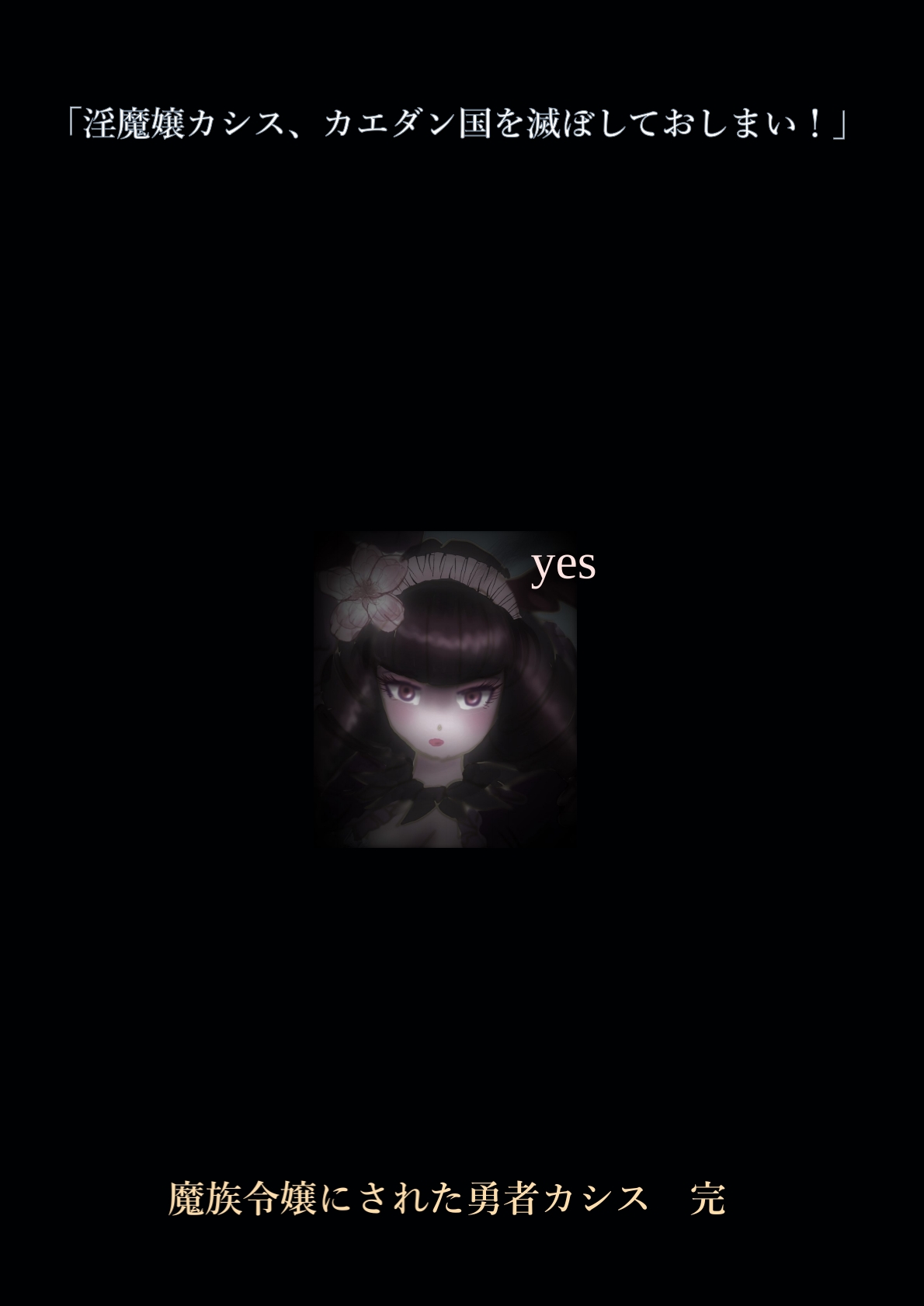 Forced TS Stories III: Tikubi image number 39