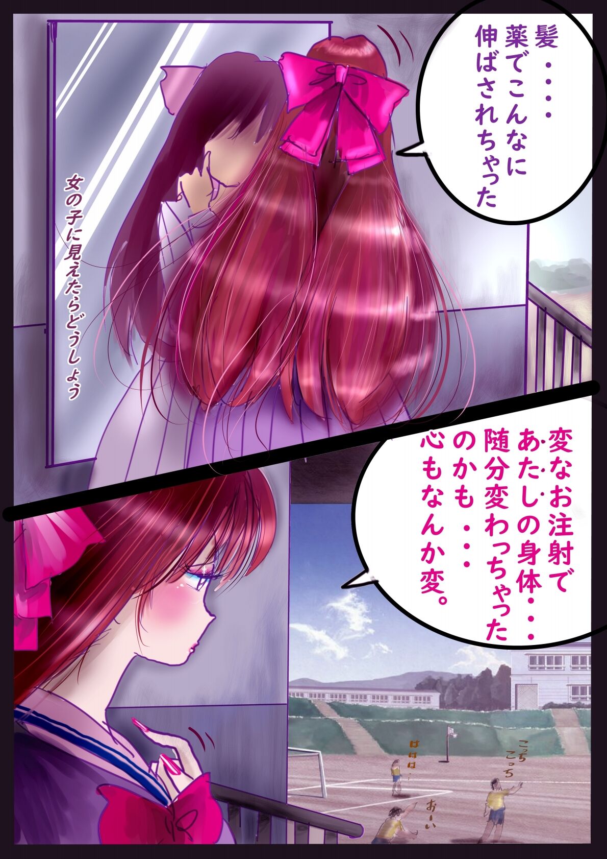 Forced TS Stories III: Tikubi image number 46